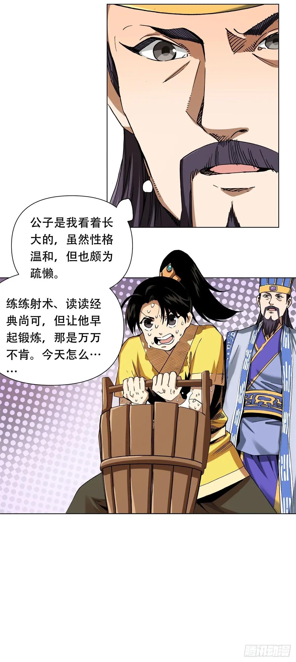 3 汉室正统，不可动摇！