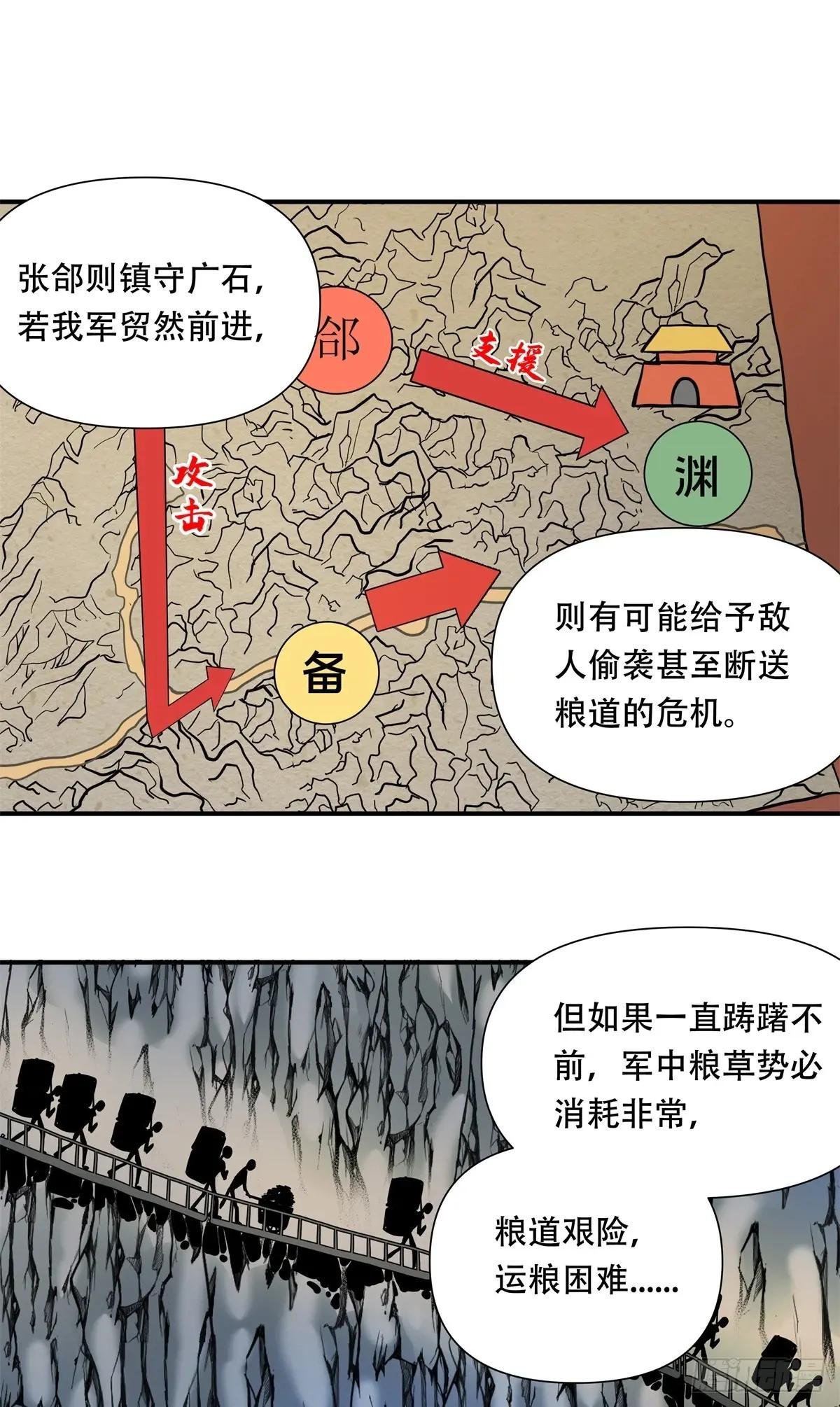 3 汉室正统，不可动摇！