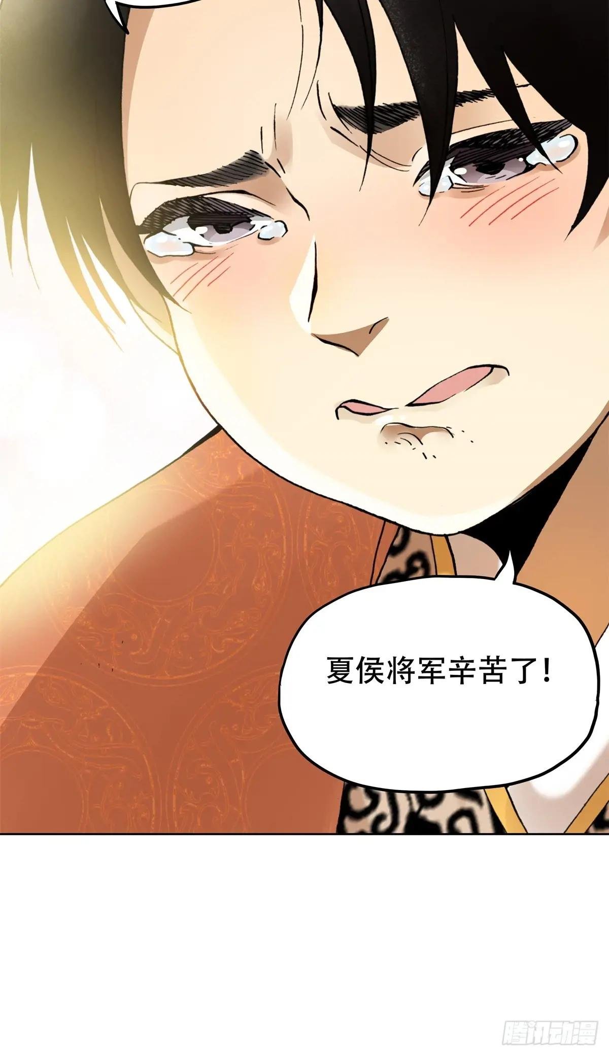 3 汉室正统，不可动摇！