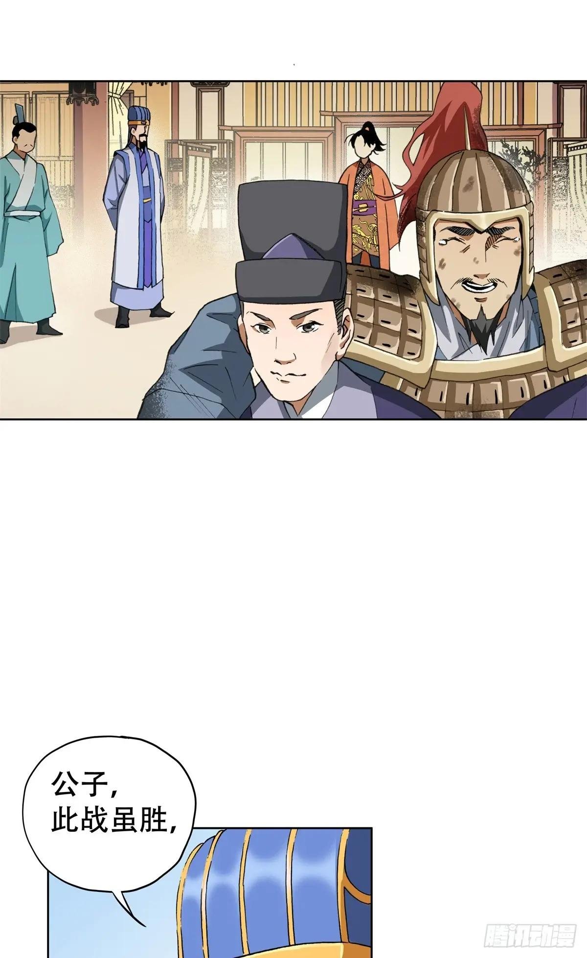 3 汉室正统，不可动摇！
