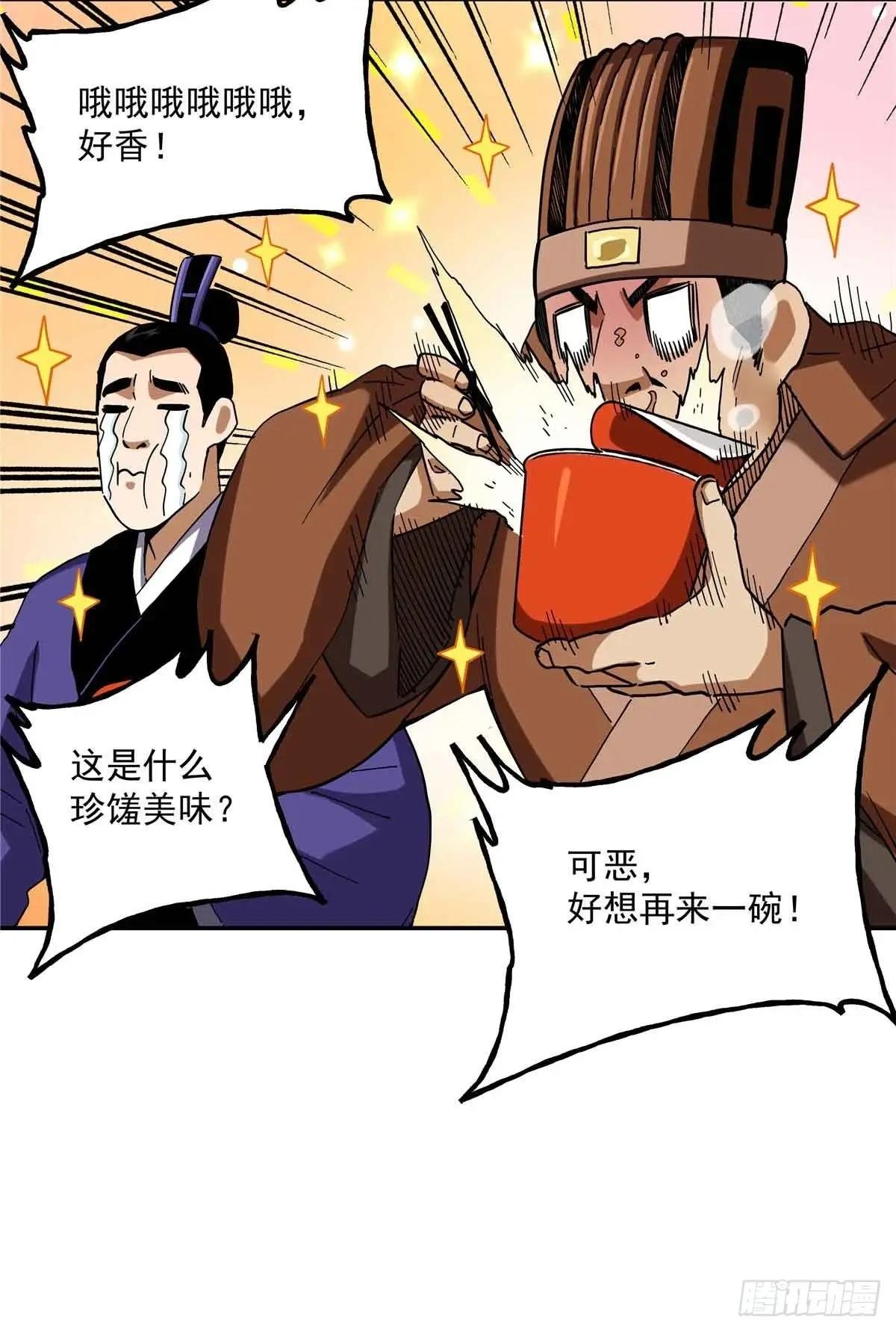 39 知恩图报常某人