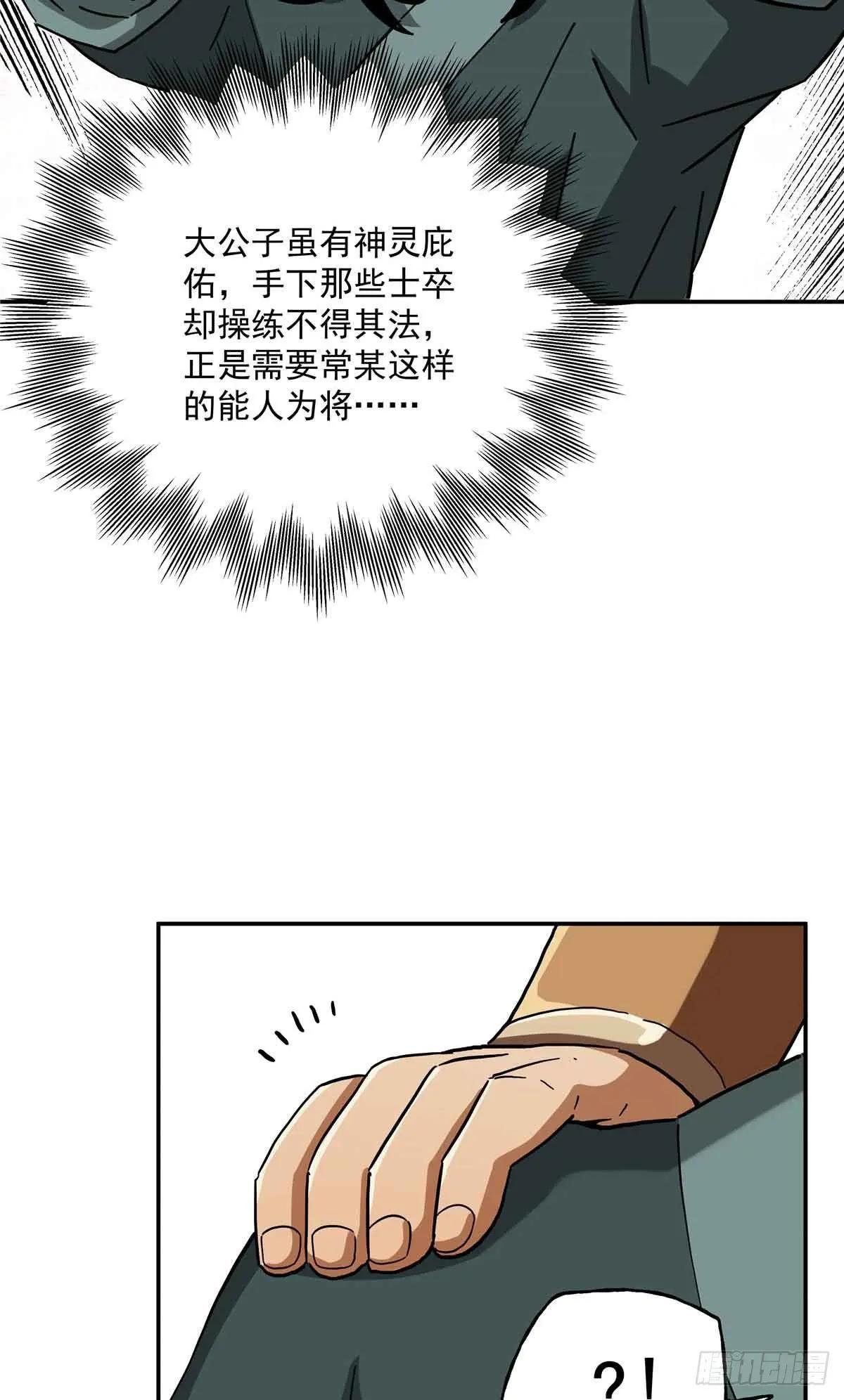 39 知恩图报常某人
