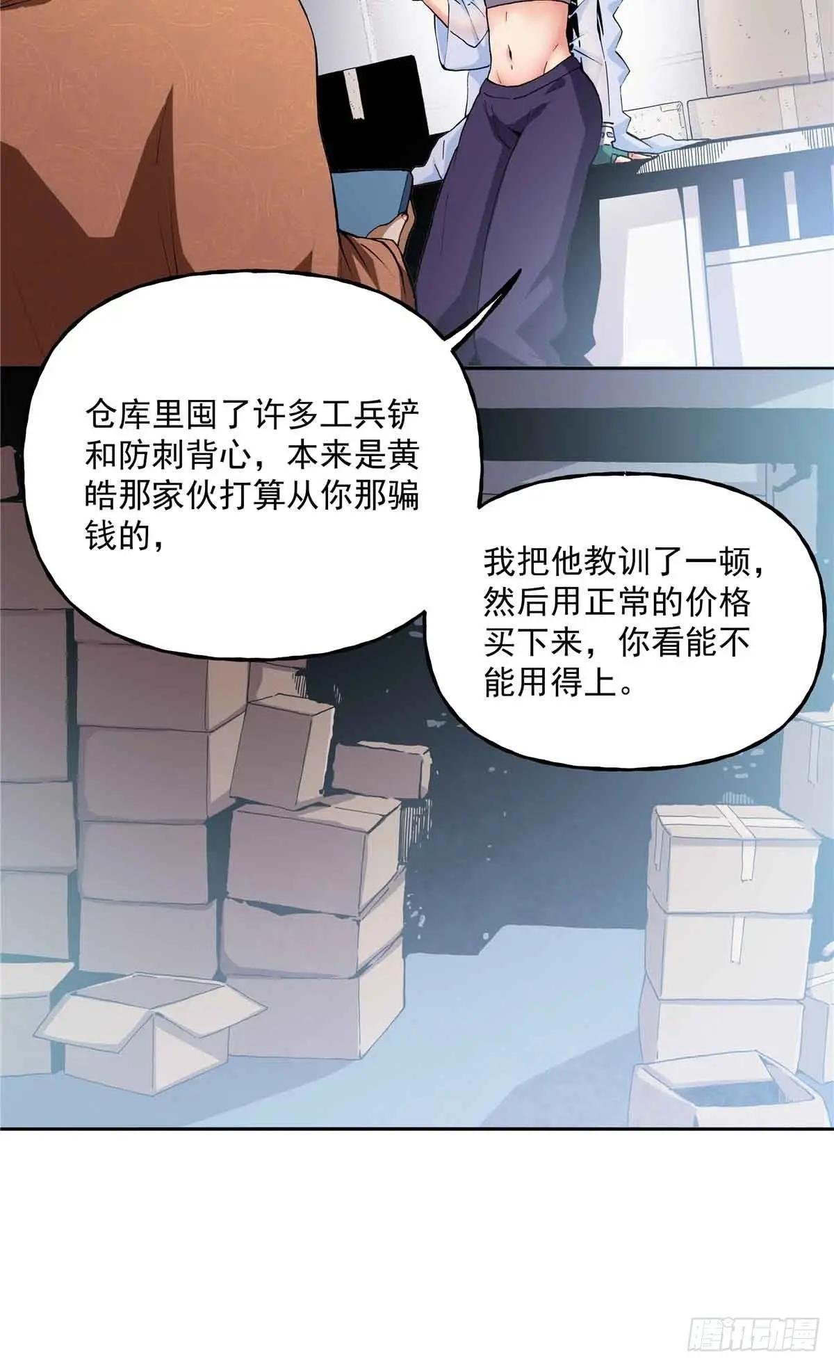 40 识破身份！