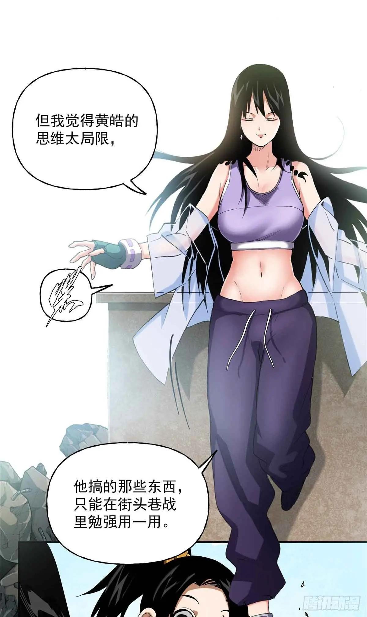 40 识破身份！
