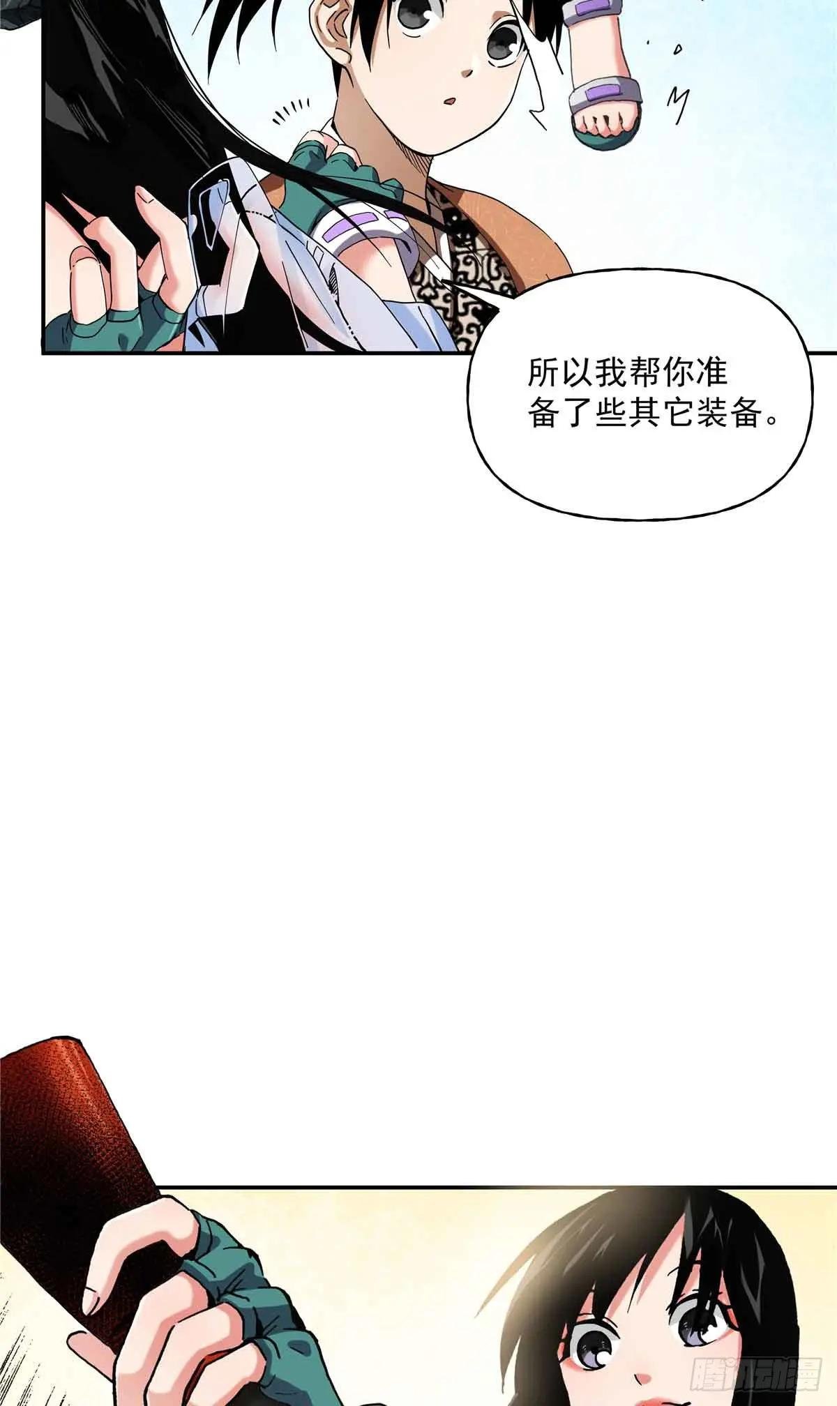 40 识破身份！