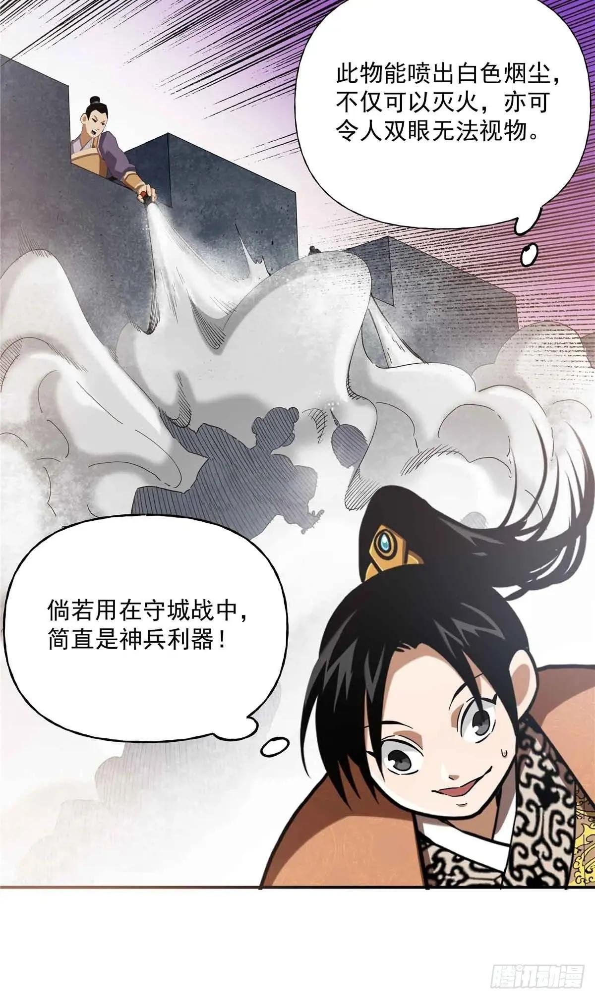 40 识破身份！