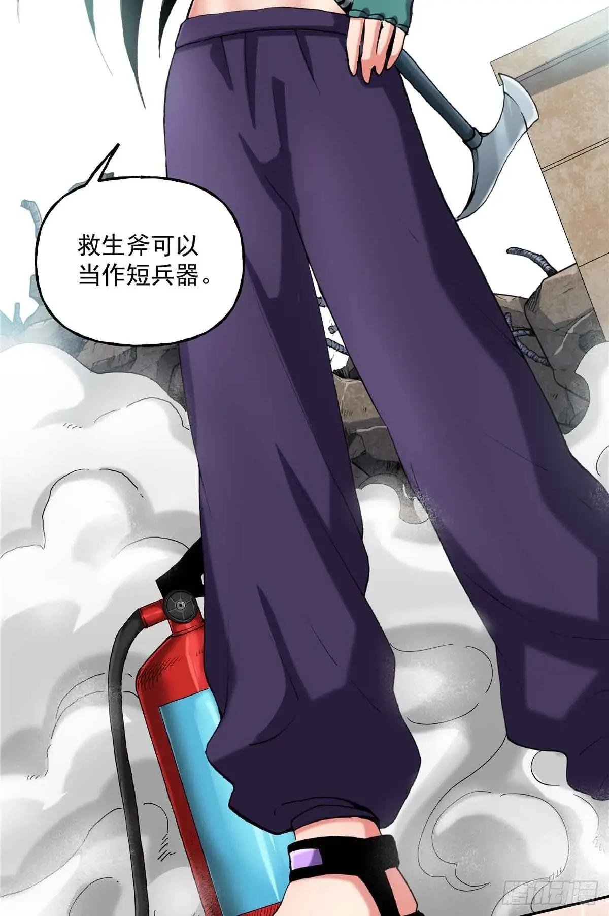 40 识破身份！
