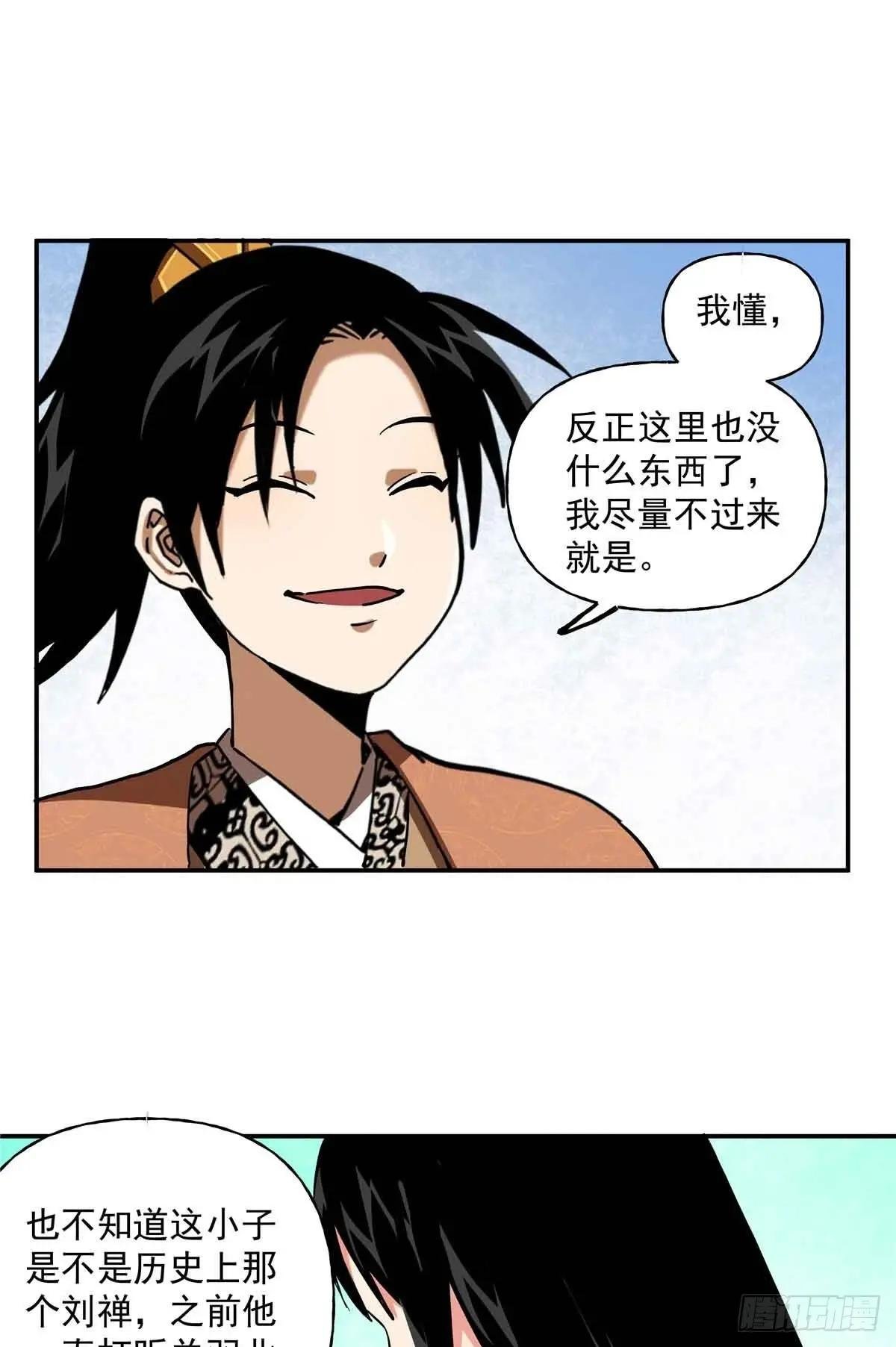 40 识破身份！