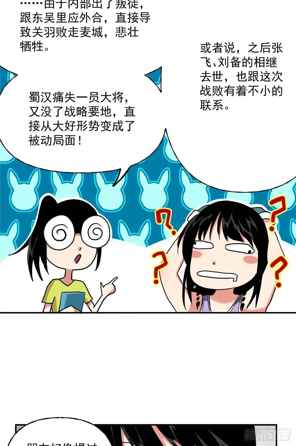 40 识破身份！
