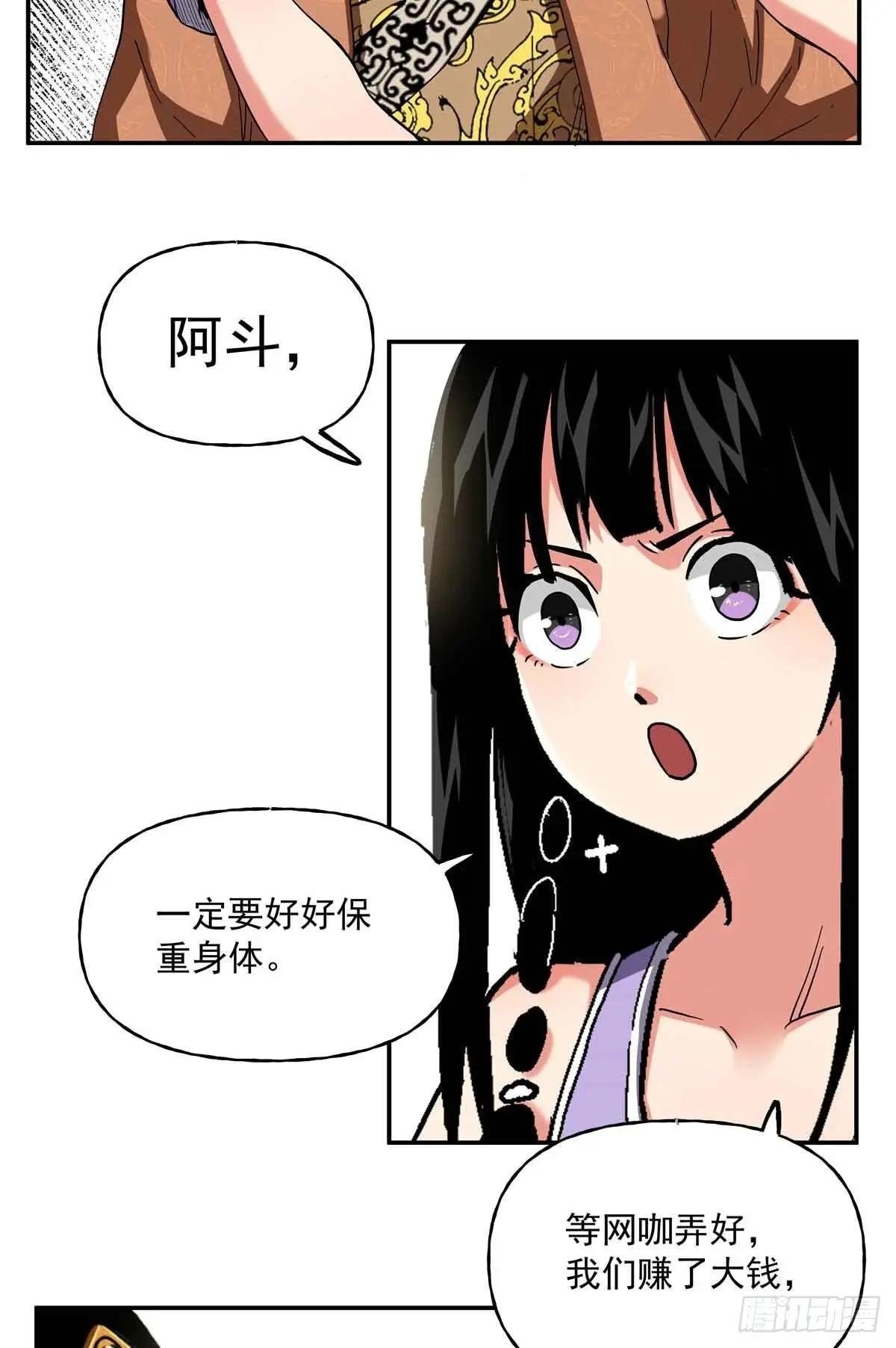 40 识破身份！