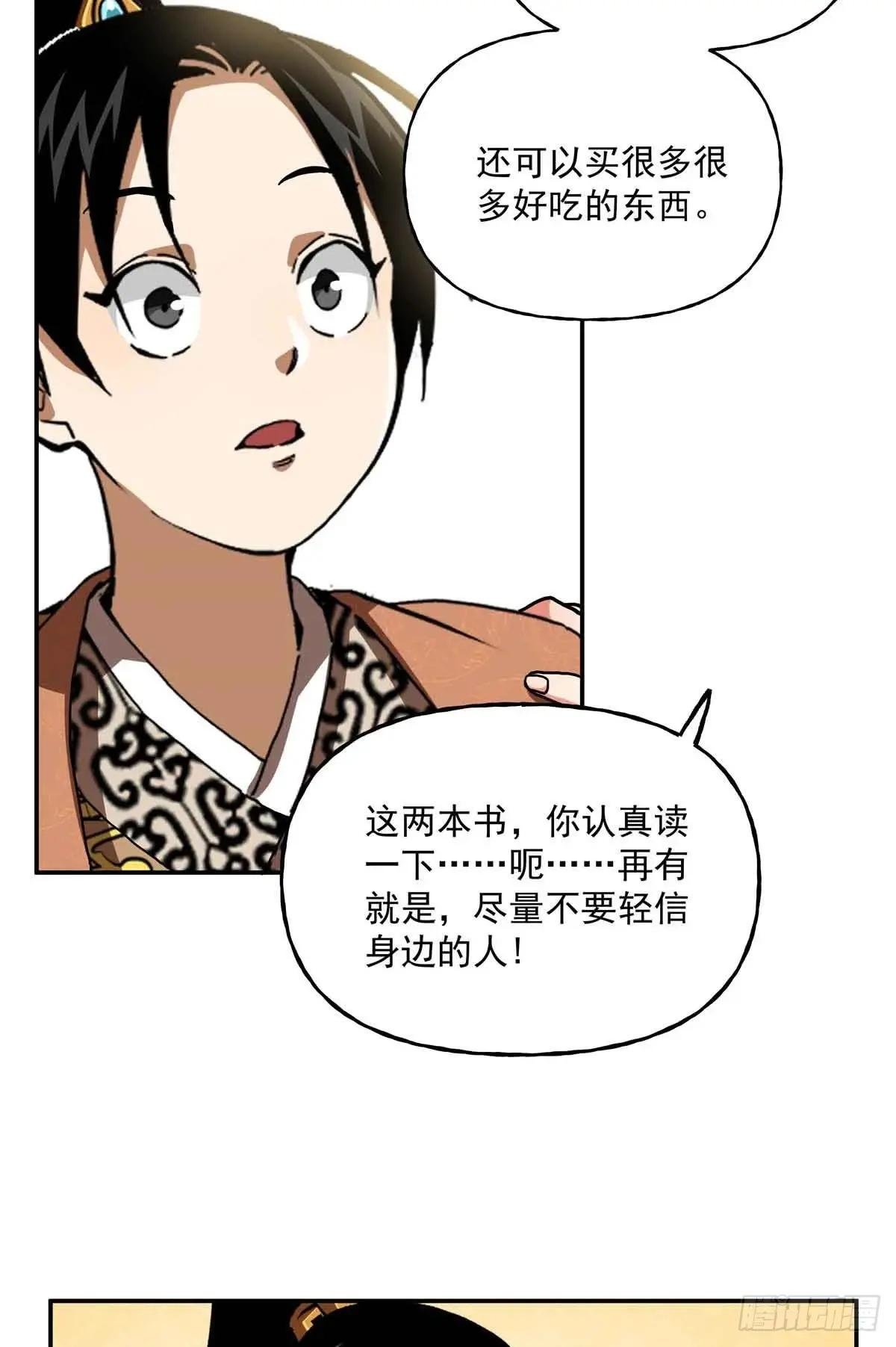 40 识破身份！