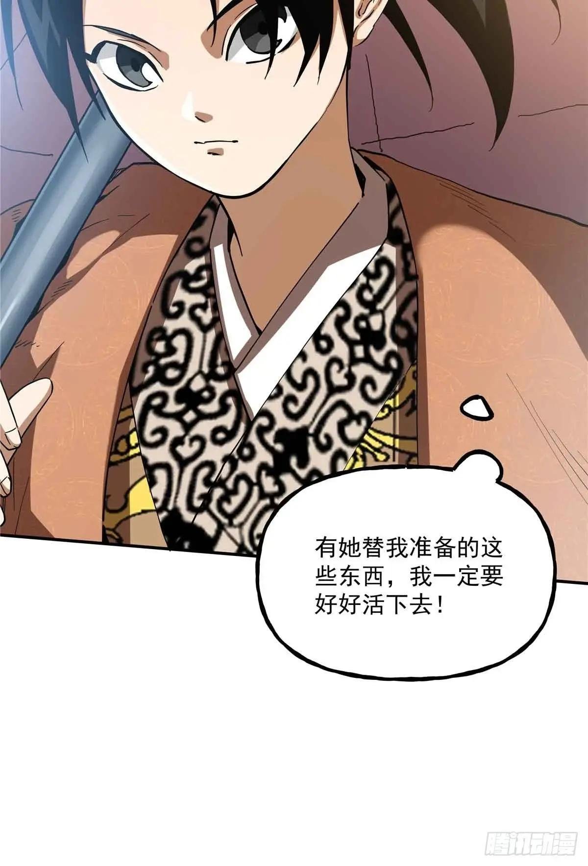 40 识破身份！