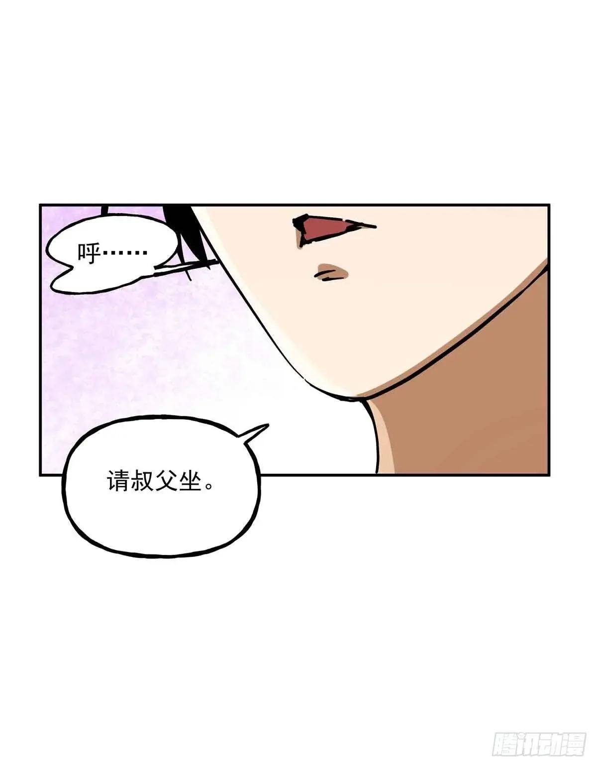 41 吕蒙登场