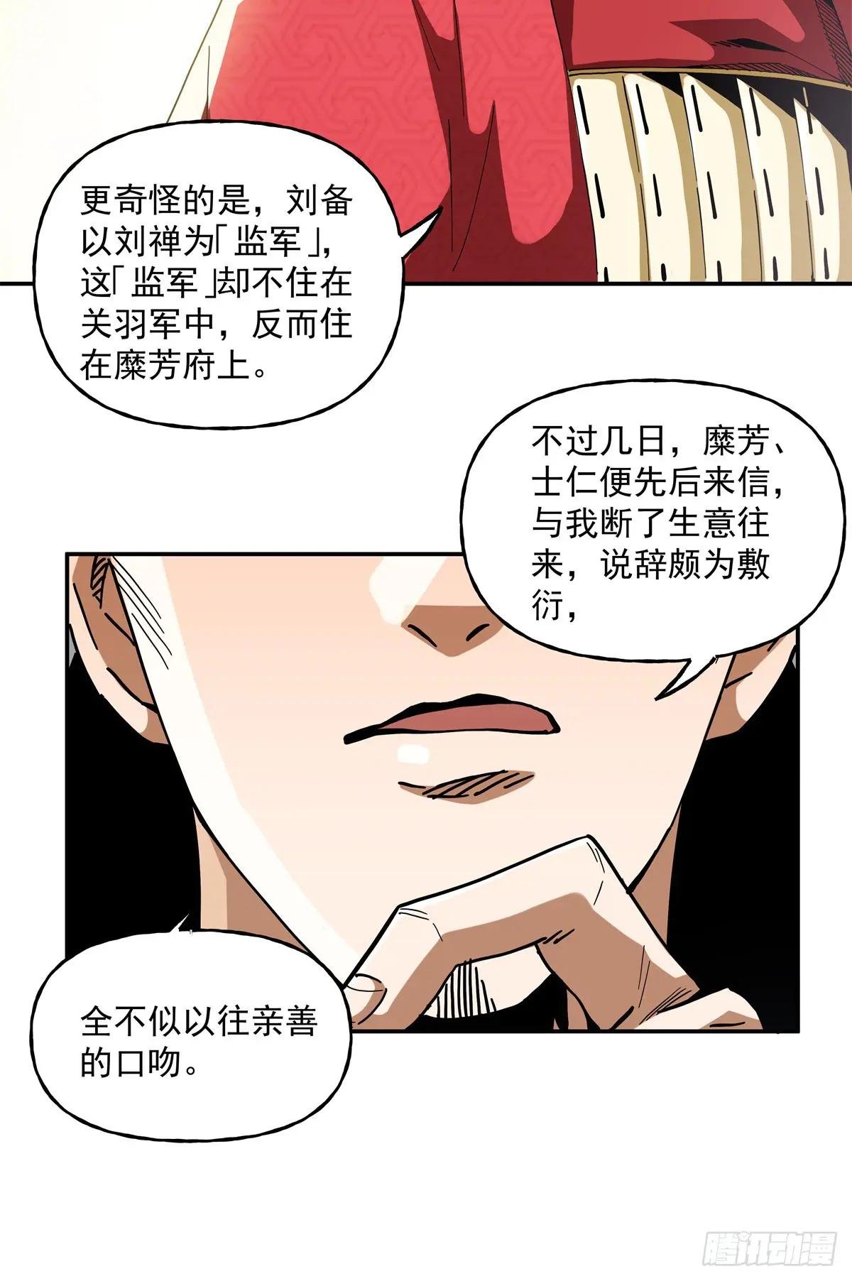 42 决断