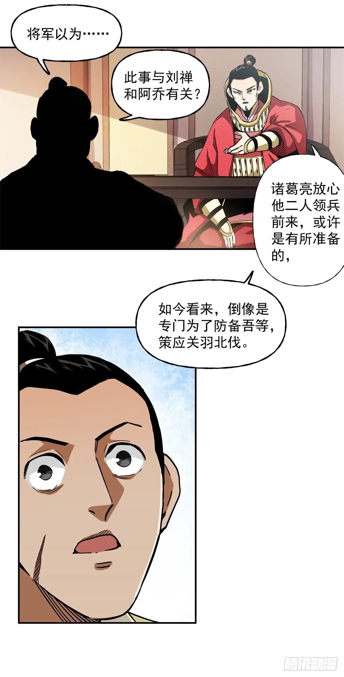 42 决断