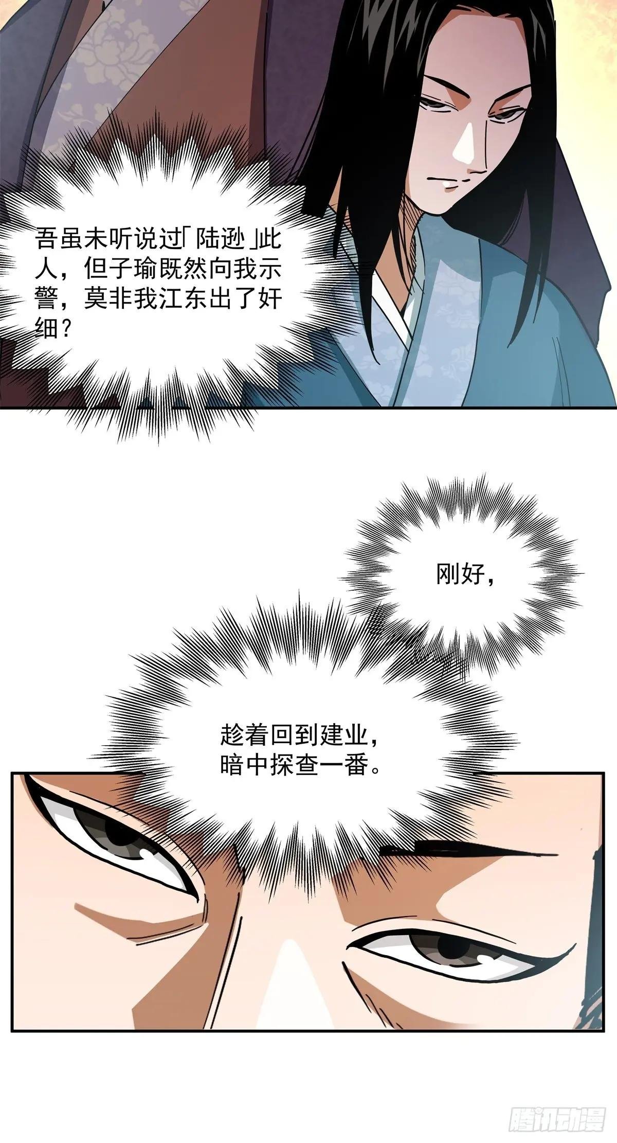 42 决断