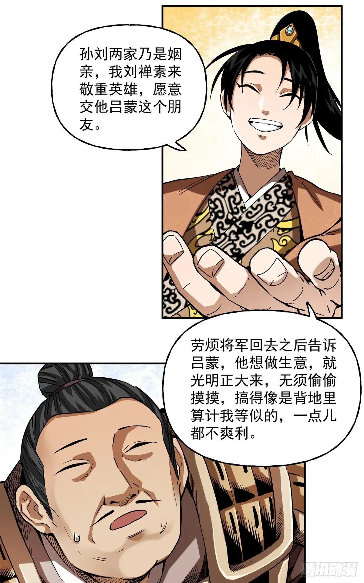 42 决断