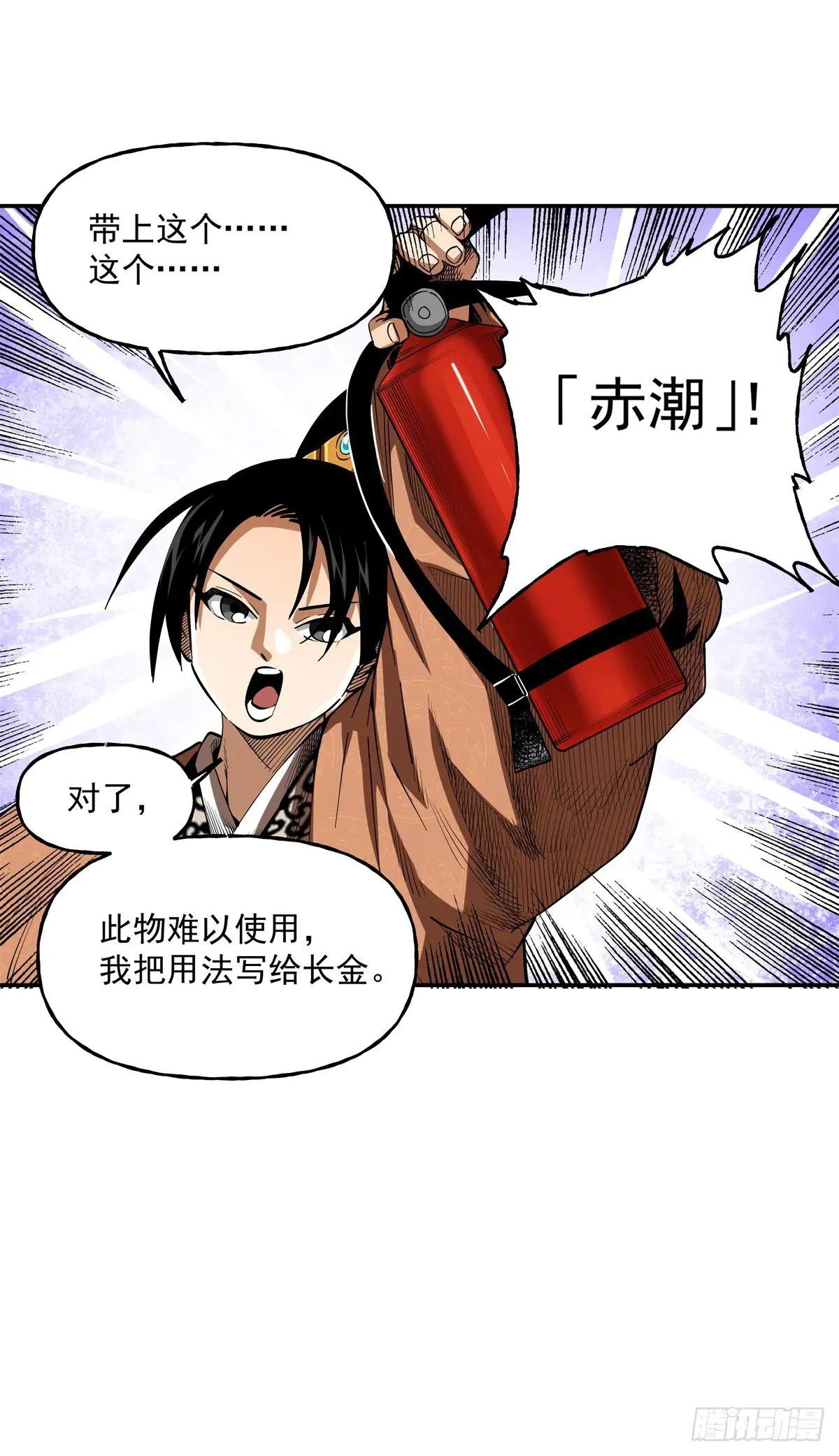 43 想和吕蒙做笔友