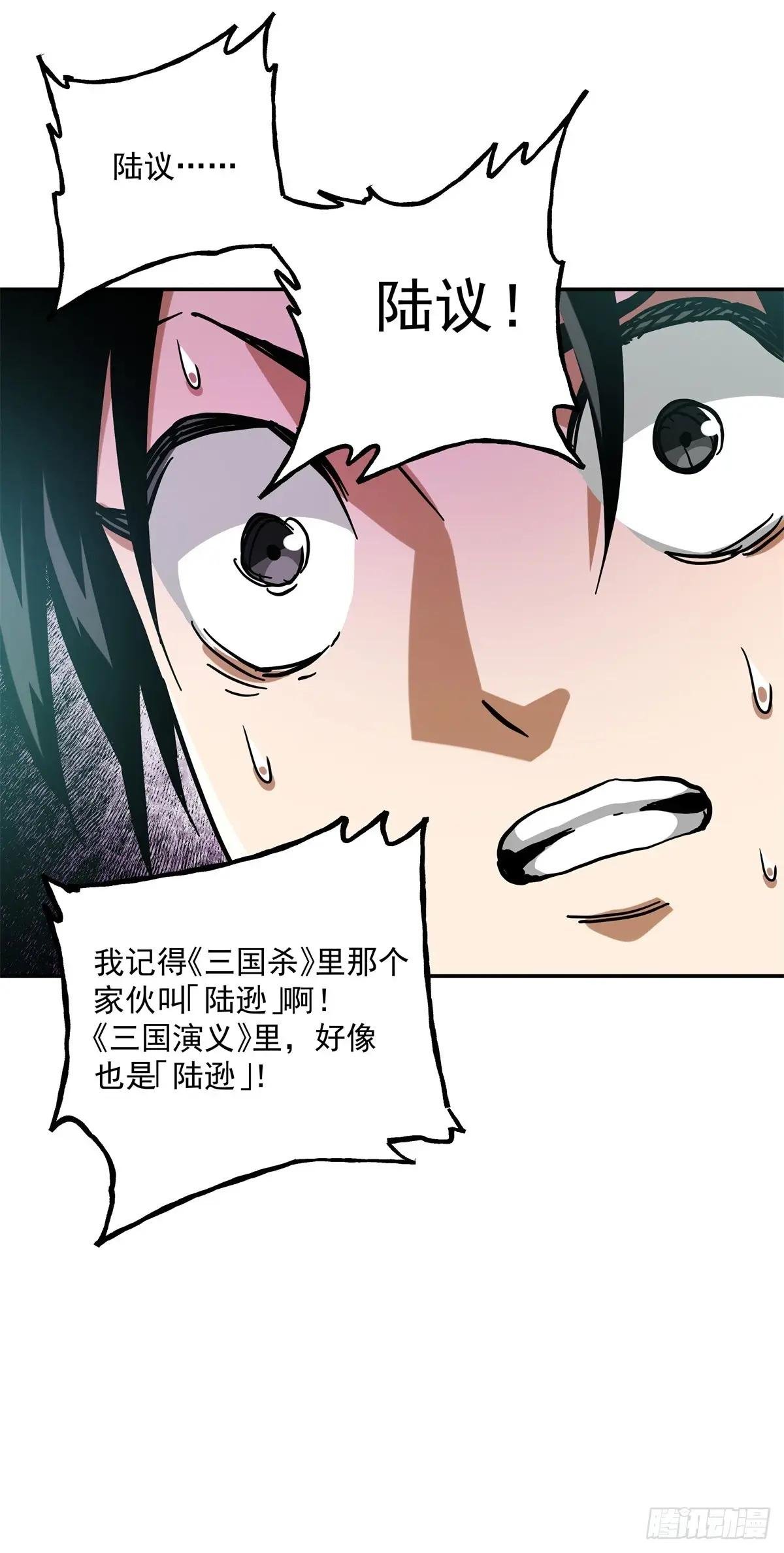 43 想和吕蒙做笔友