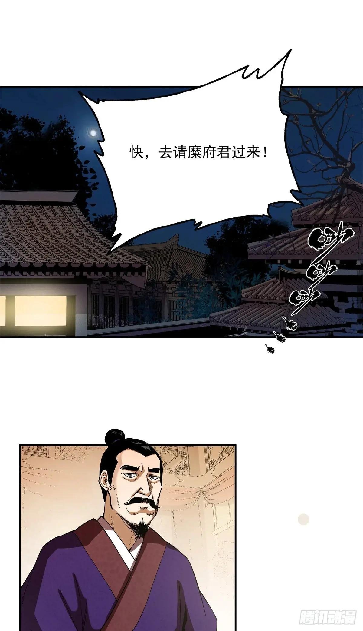 43 想和吕蒙做笔友