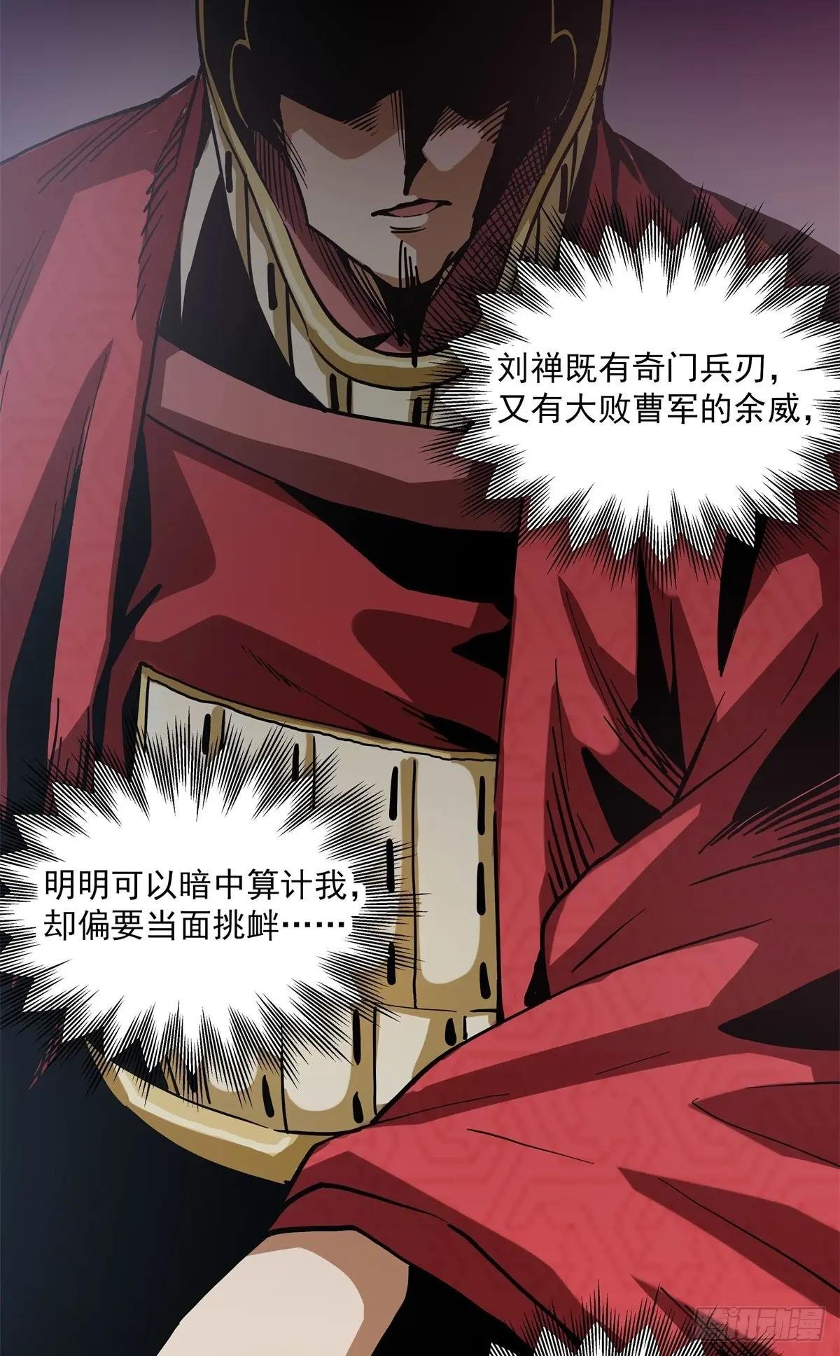 43 想和吕蒙做笔友