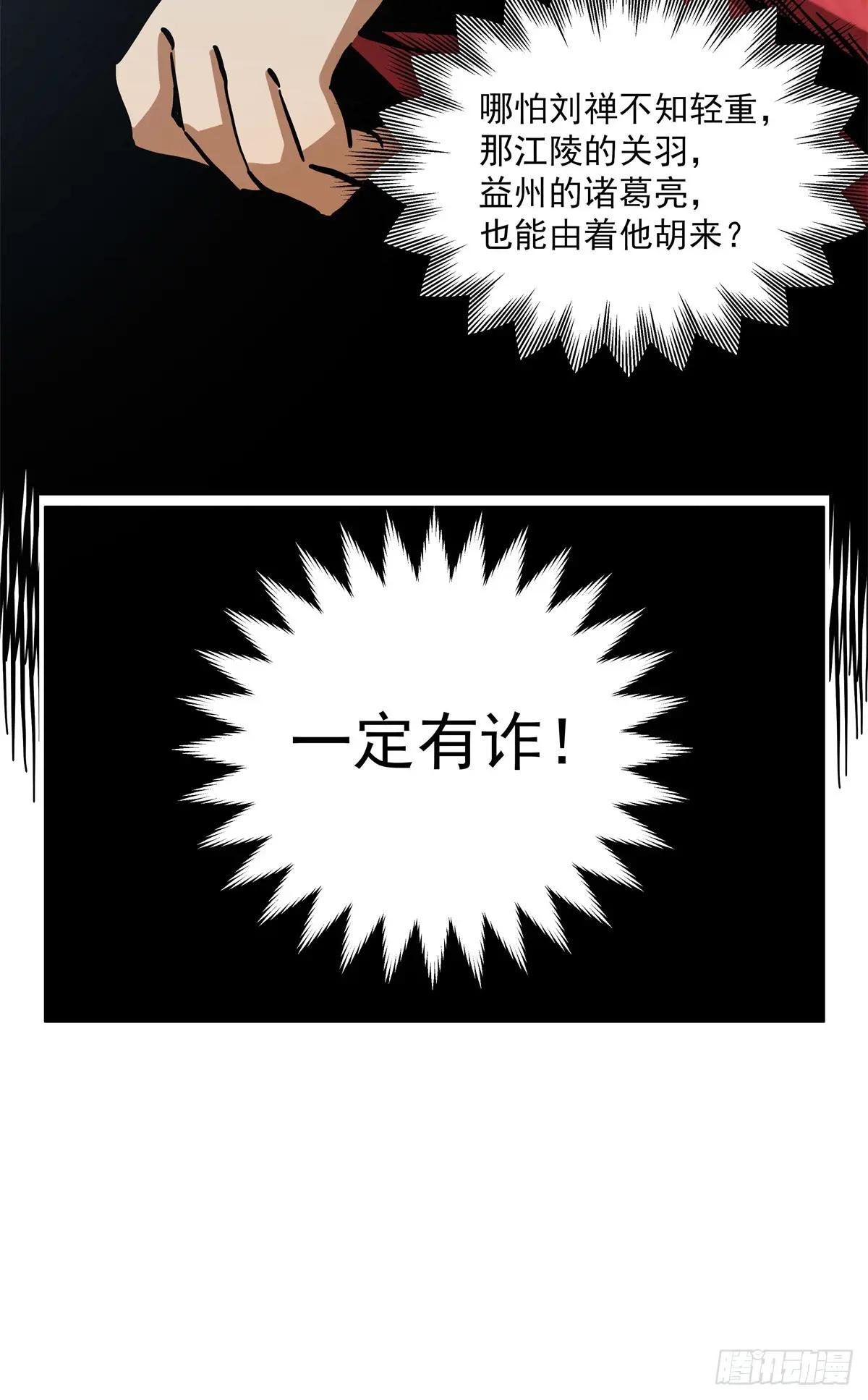 43 想和吕蒙做笔友