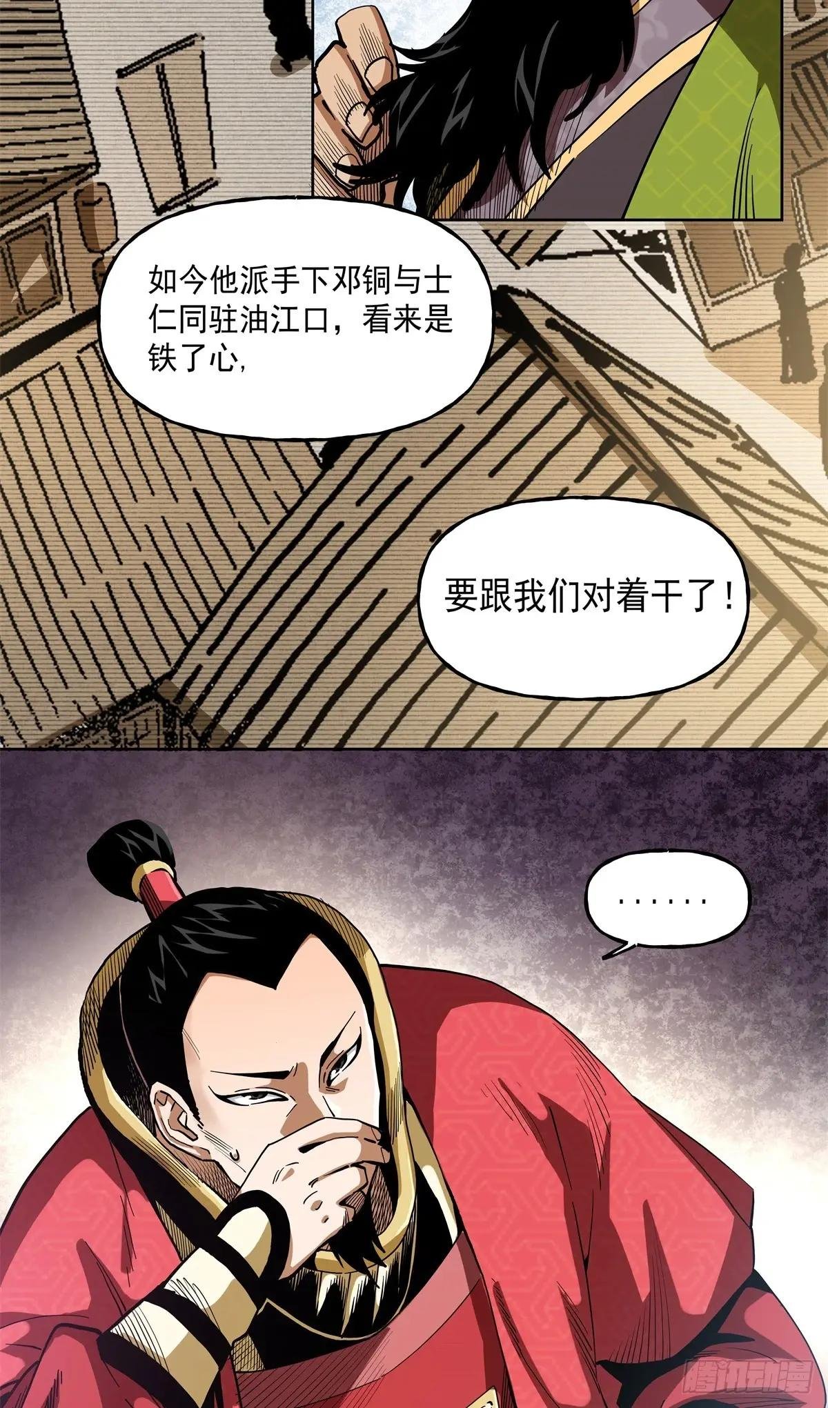 44 陆议