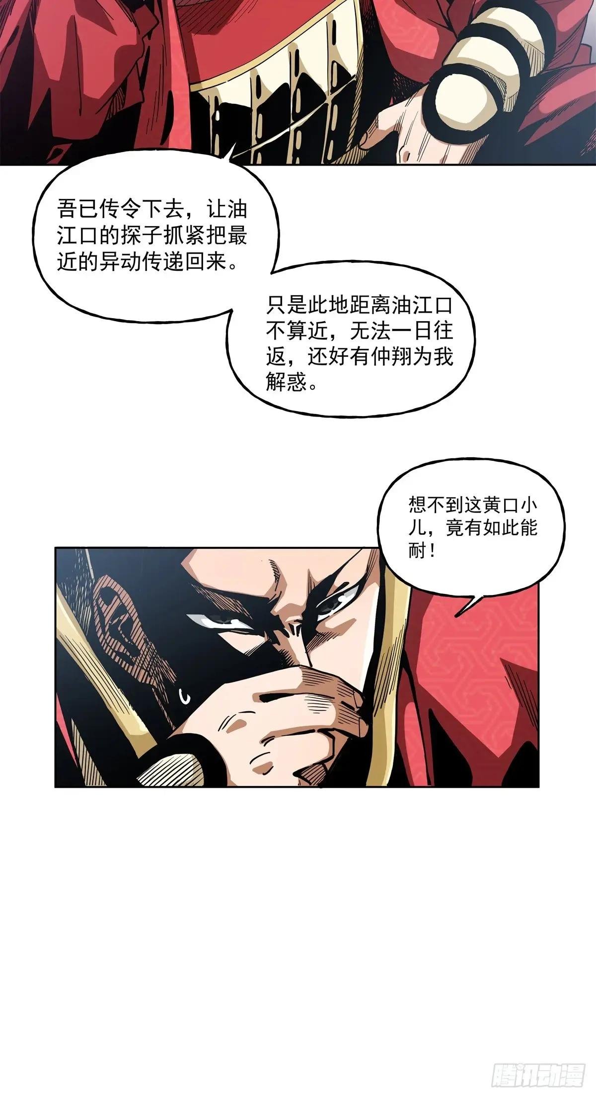 44 陆议