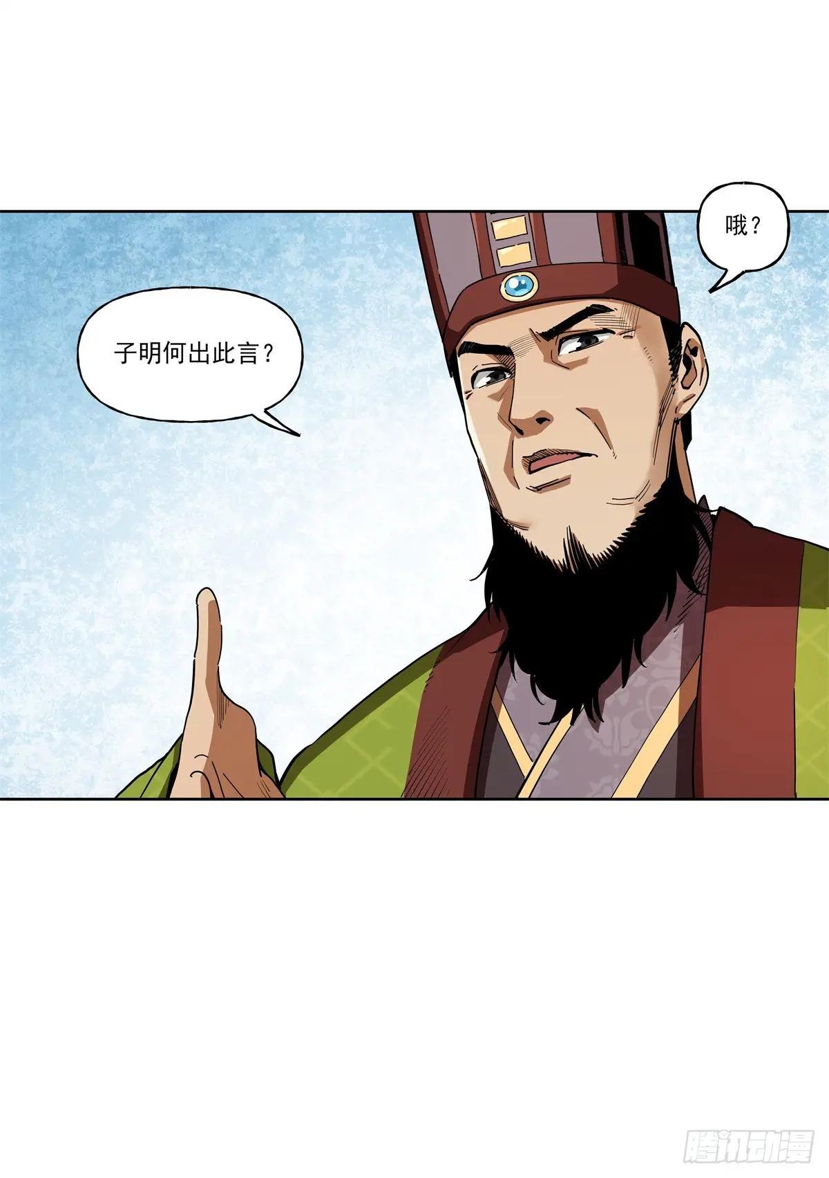 44 陆议