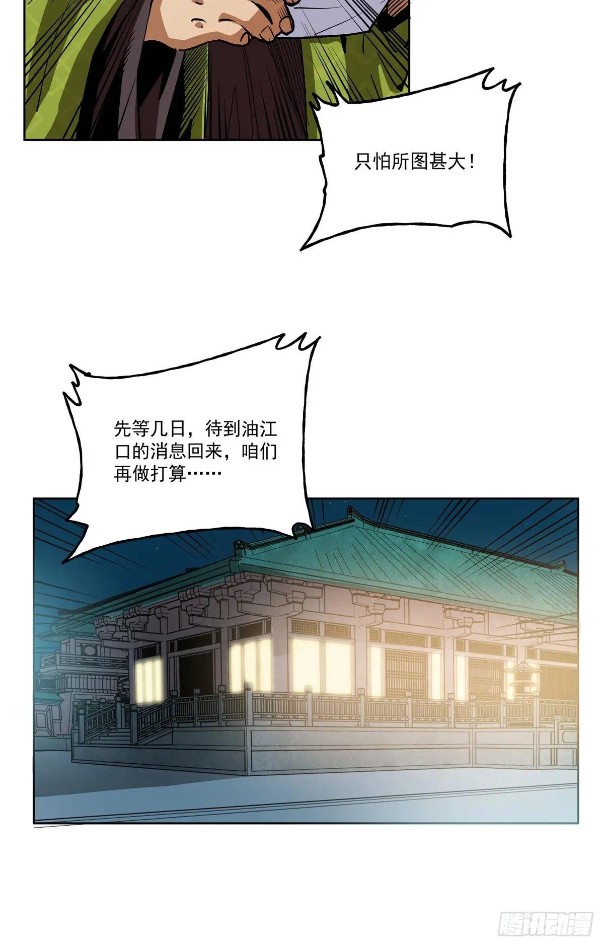 44 陆议