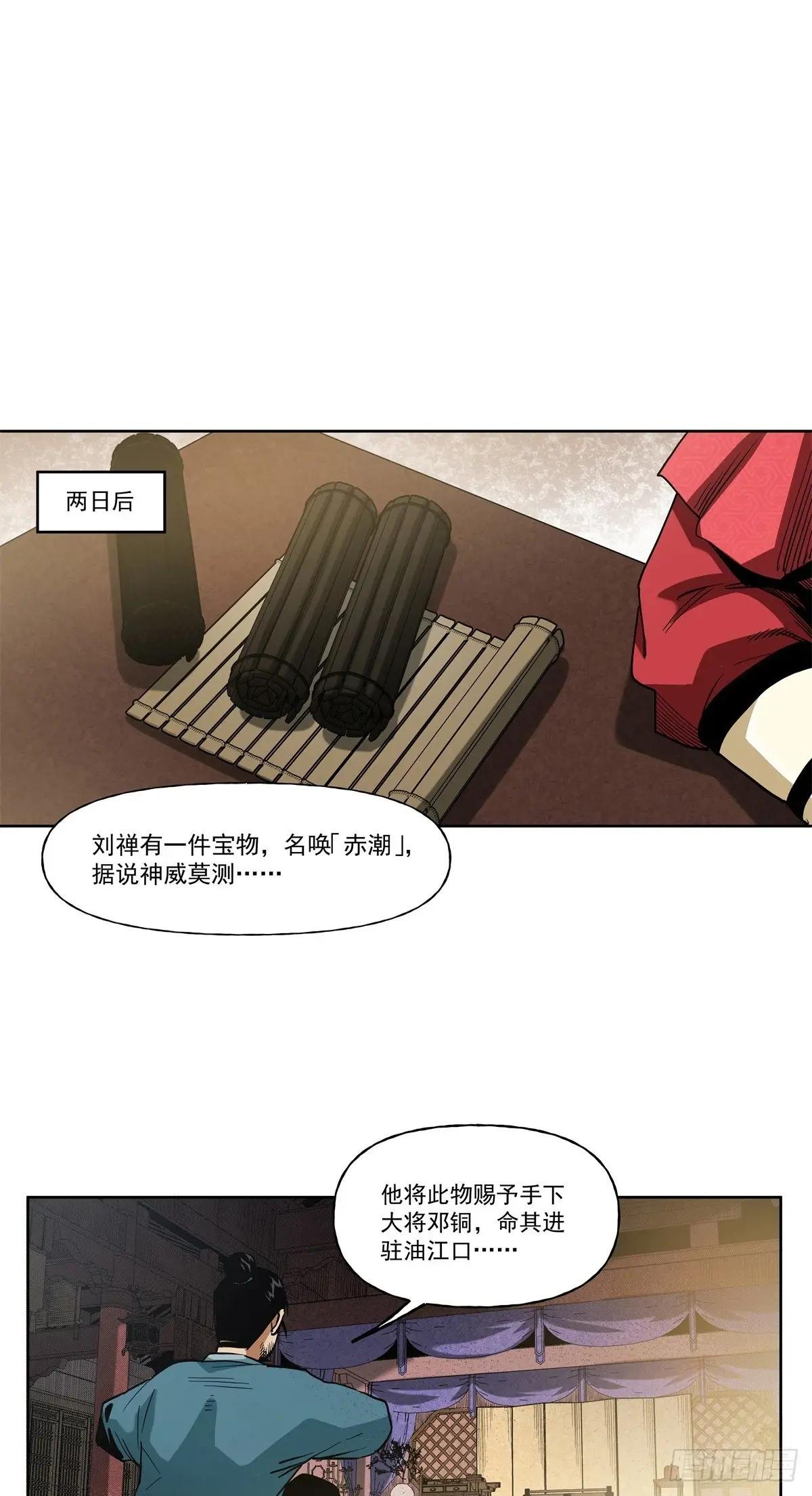 44 陆议