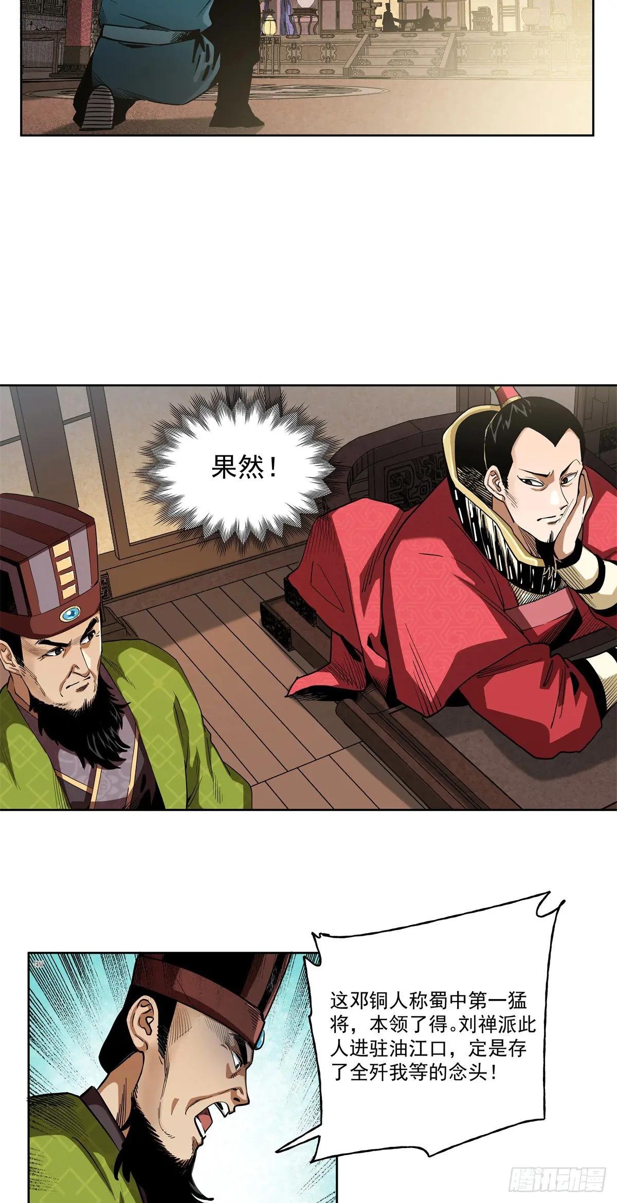 44 陆议