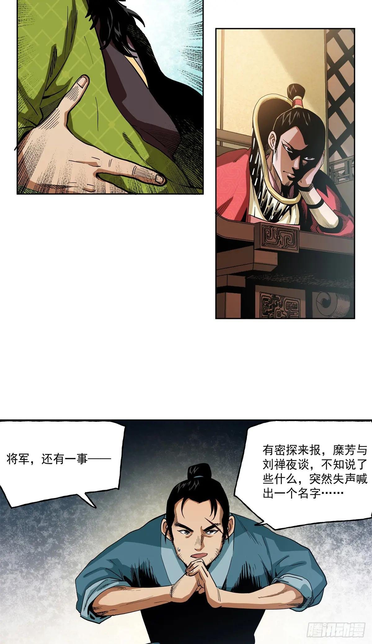 44 陆议