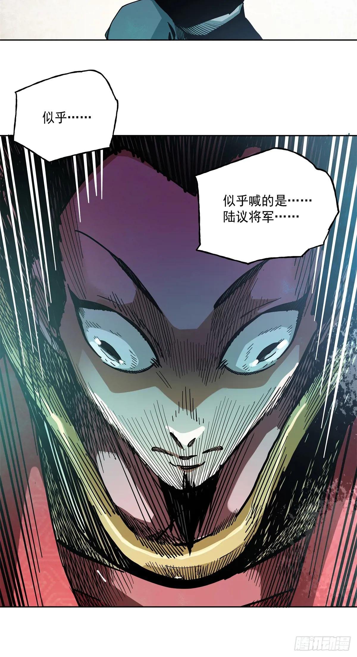 44 陆议