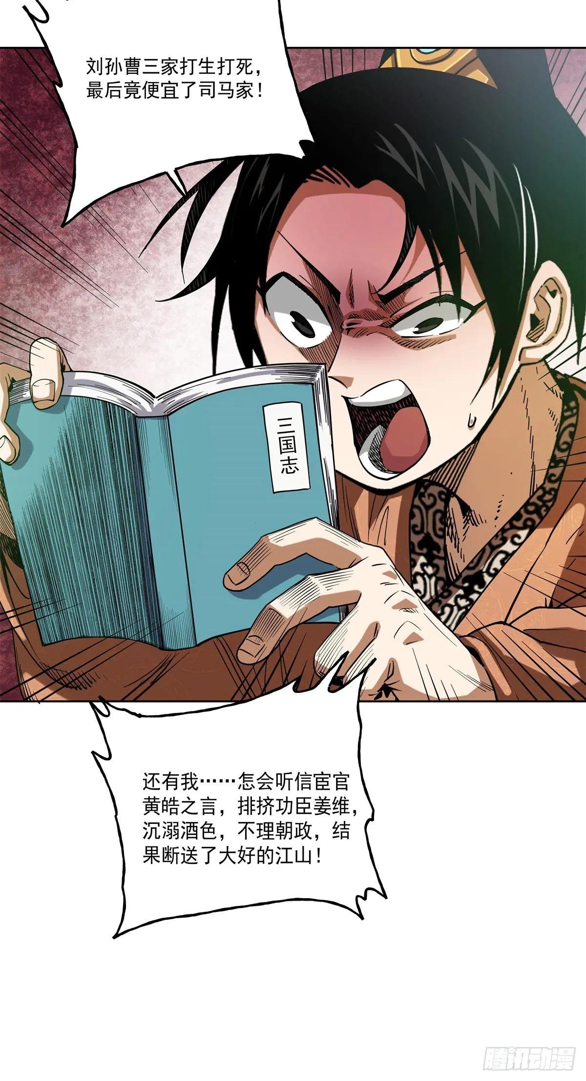 44 陆议