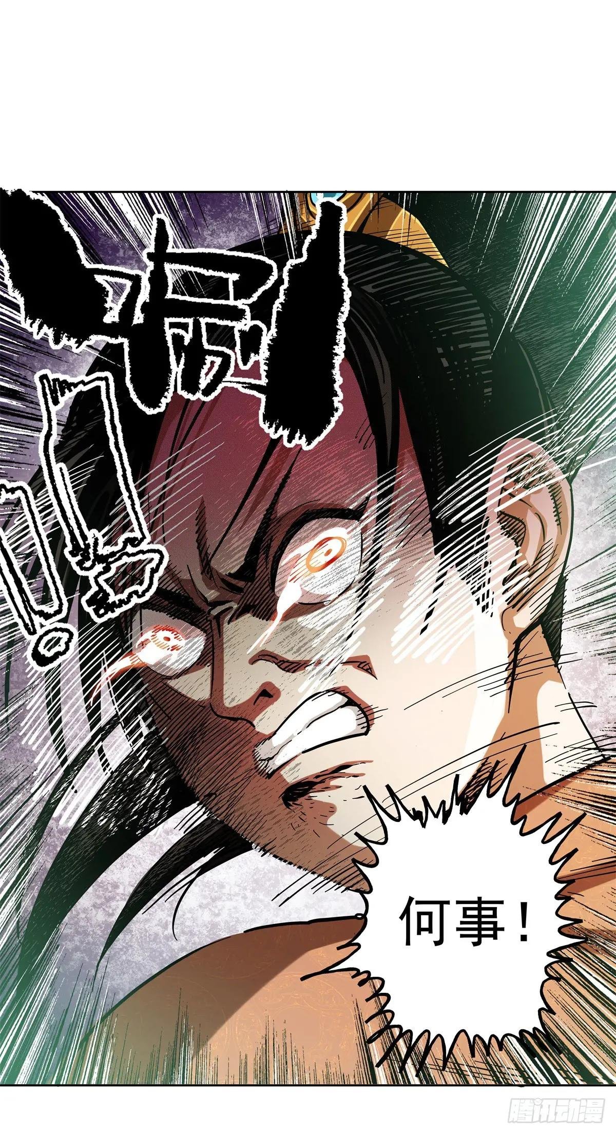 44 陆议