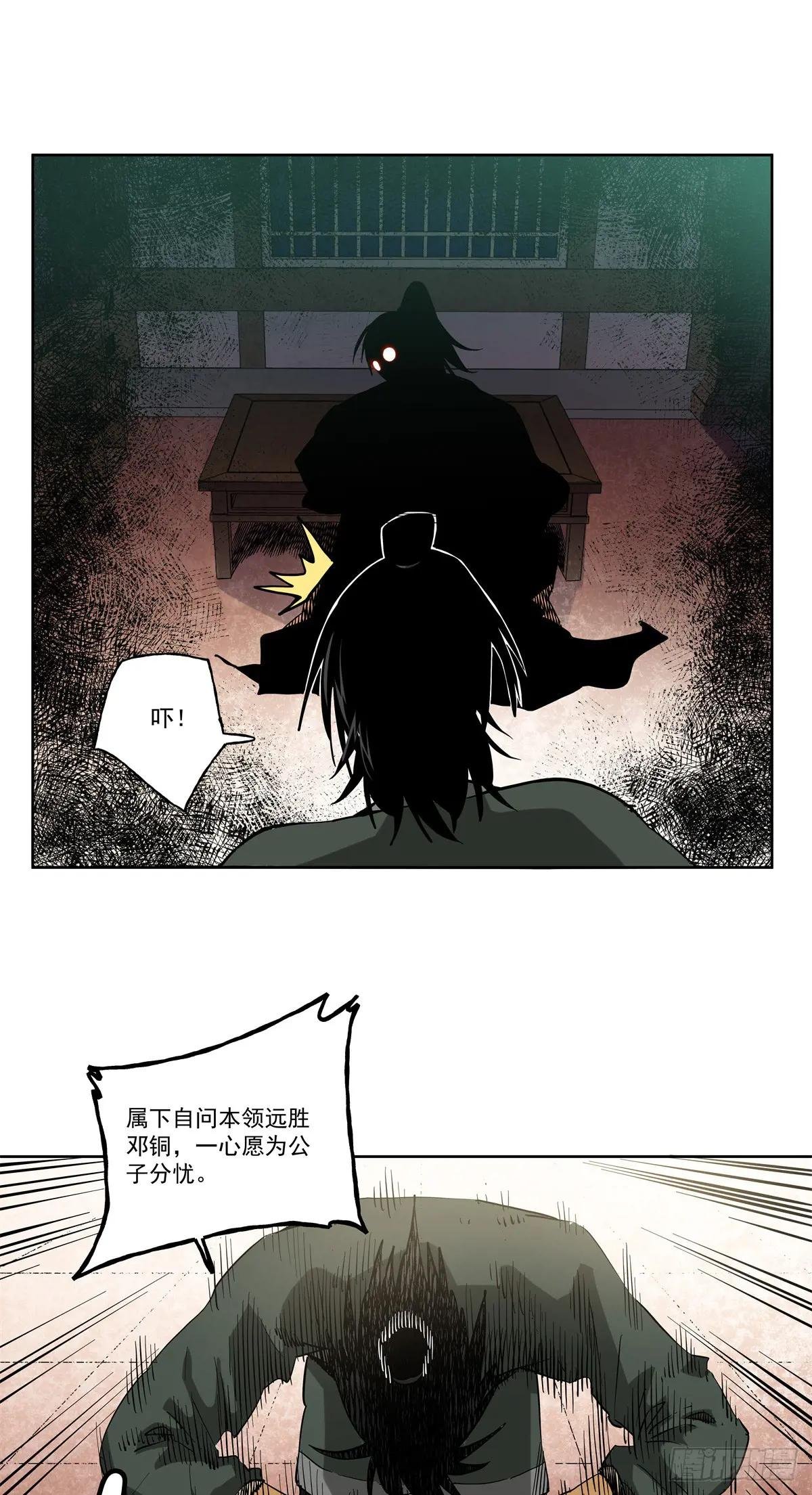 44 陆议