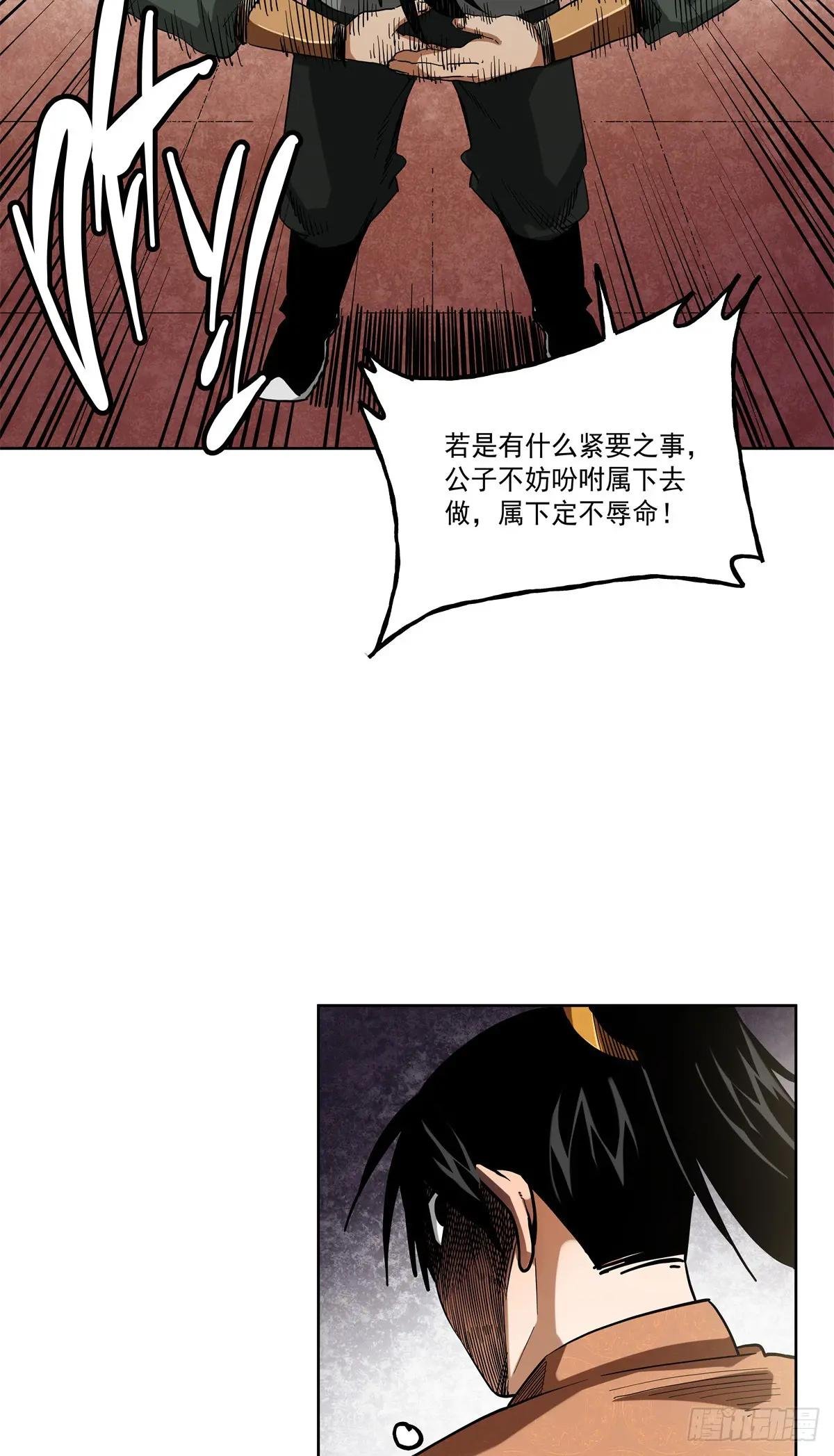 44 陆议