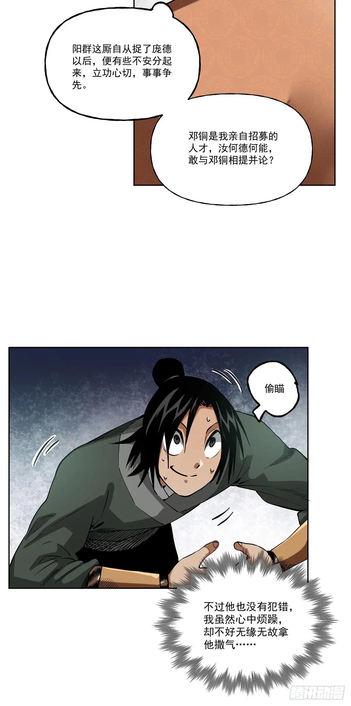 44 陆议