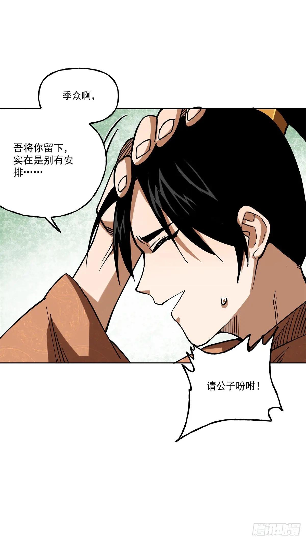 44 陆议