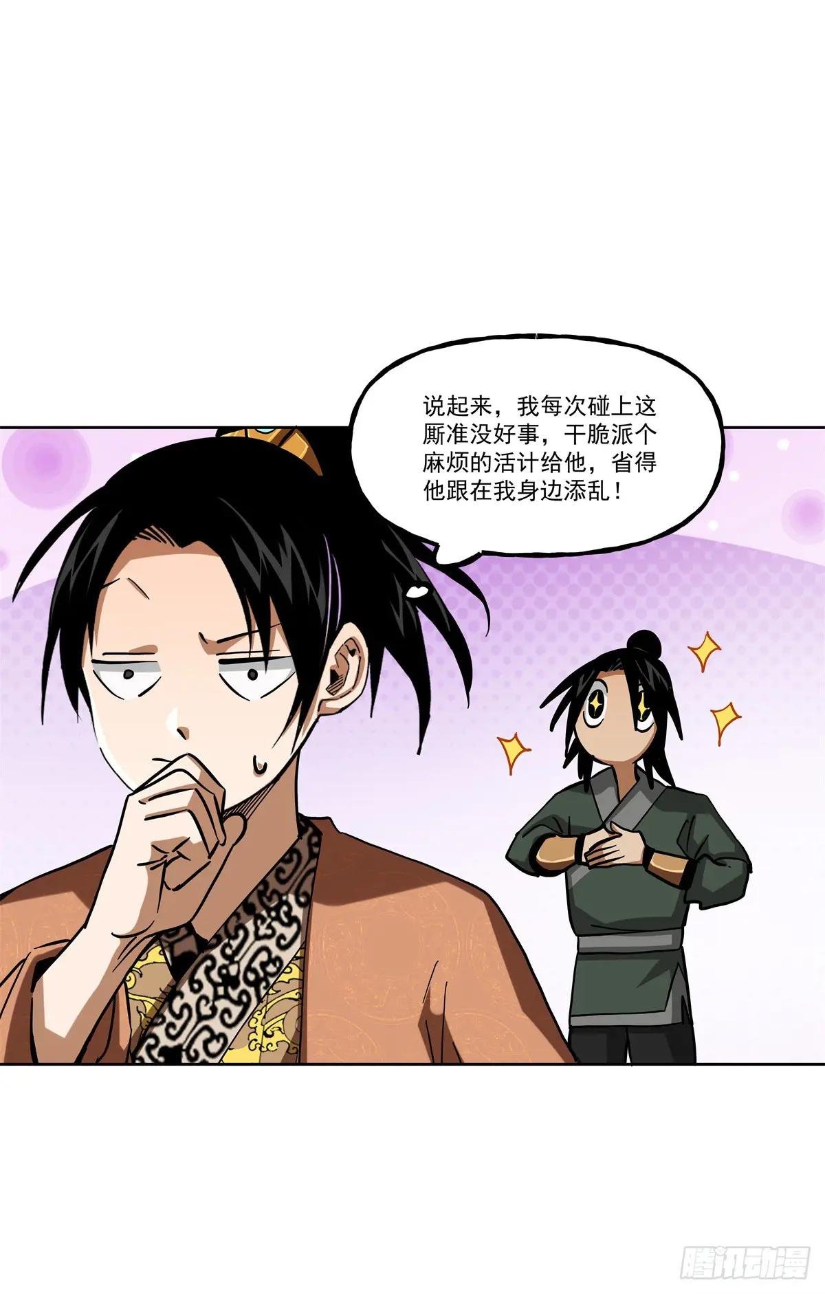 44 陆议