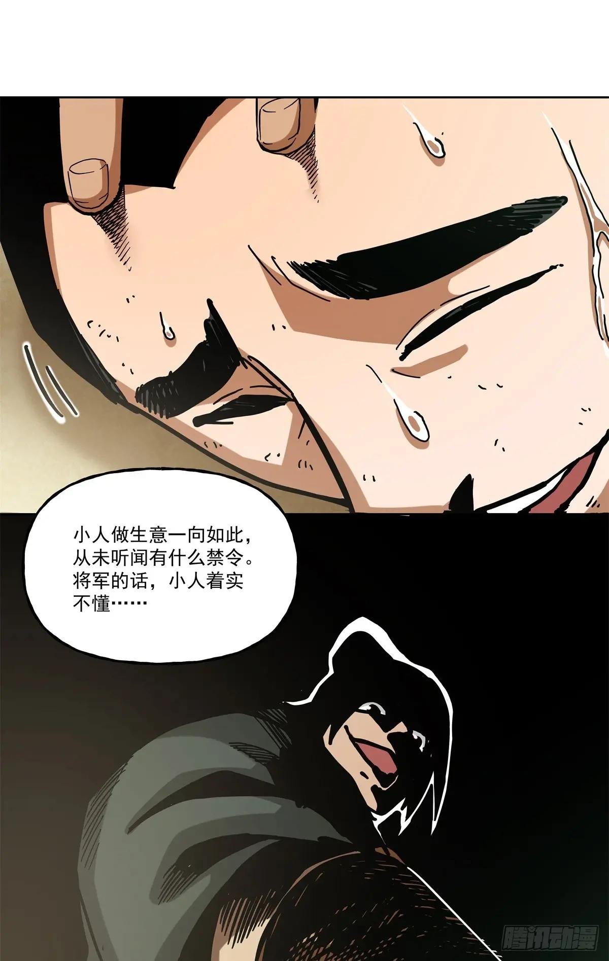 45 脑补出现了人传人的现象