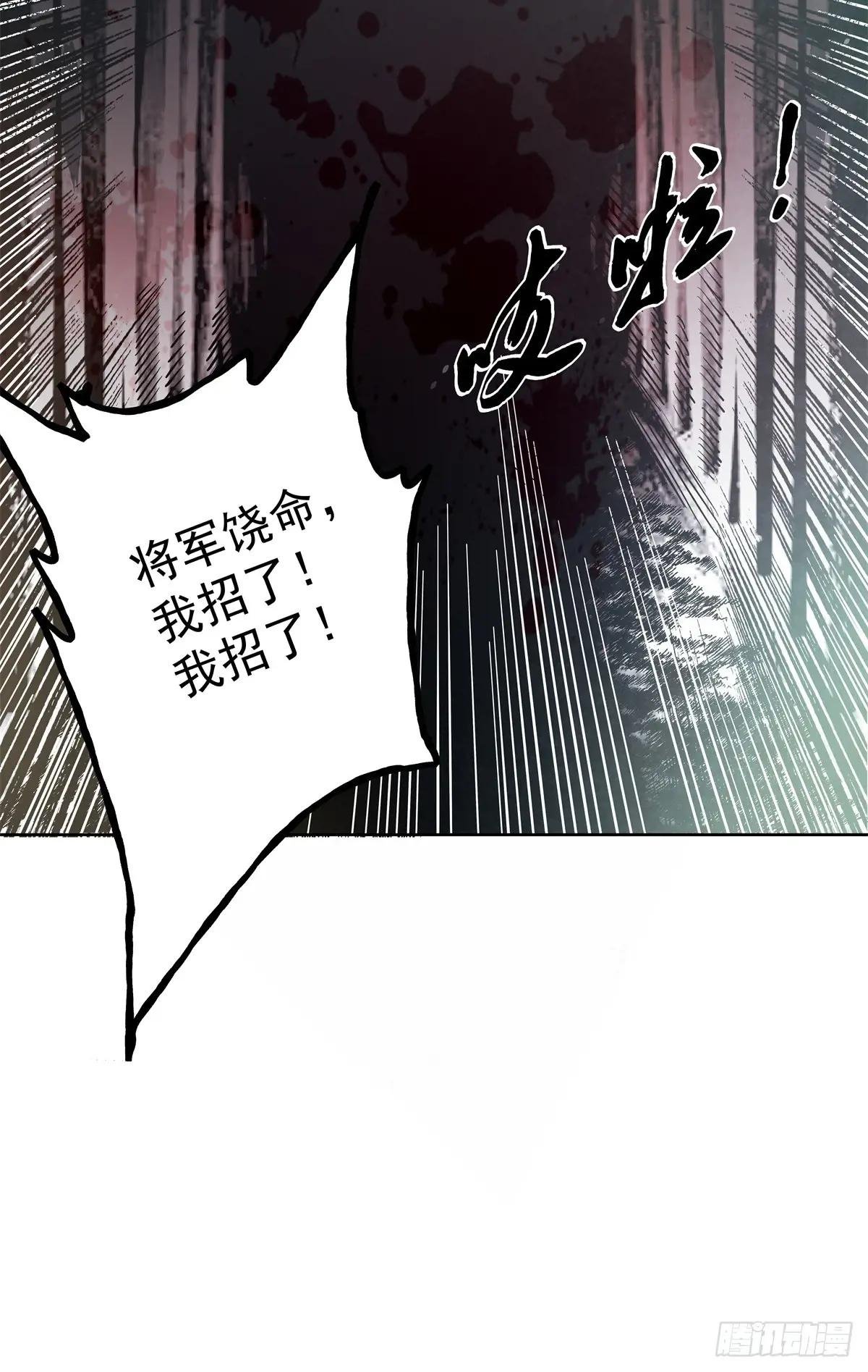 45 脑补出现了人传人的现象