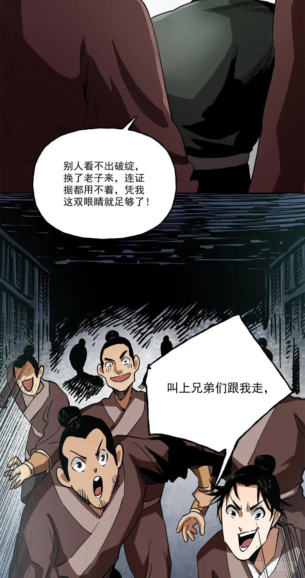 45 脑补出现了人传人的现象