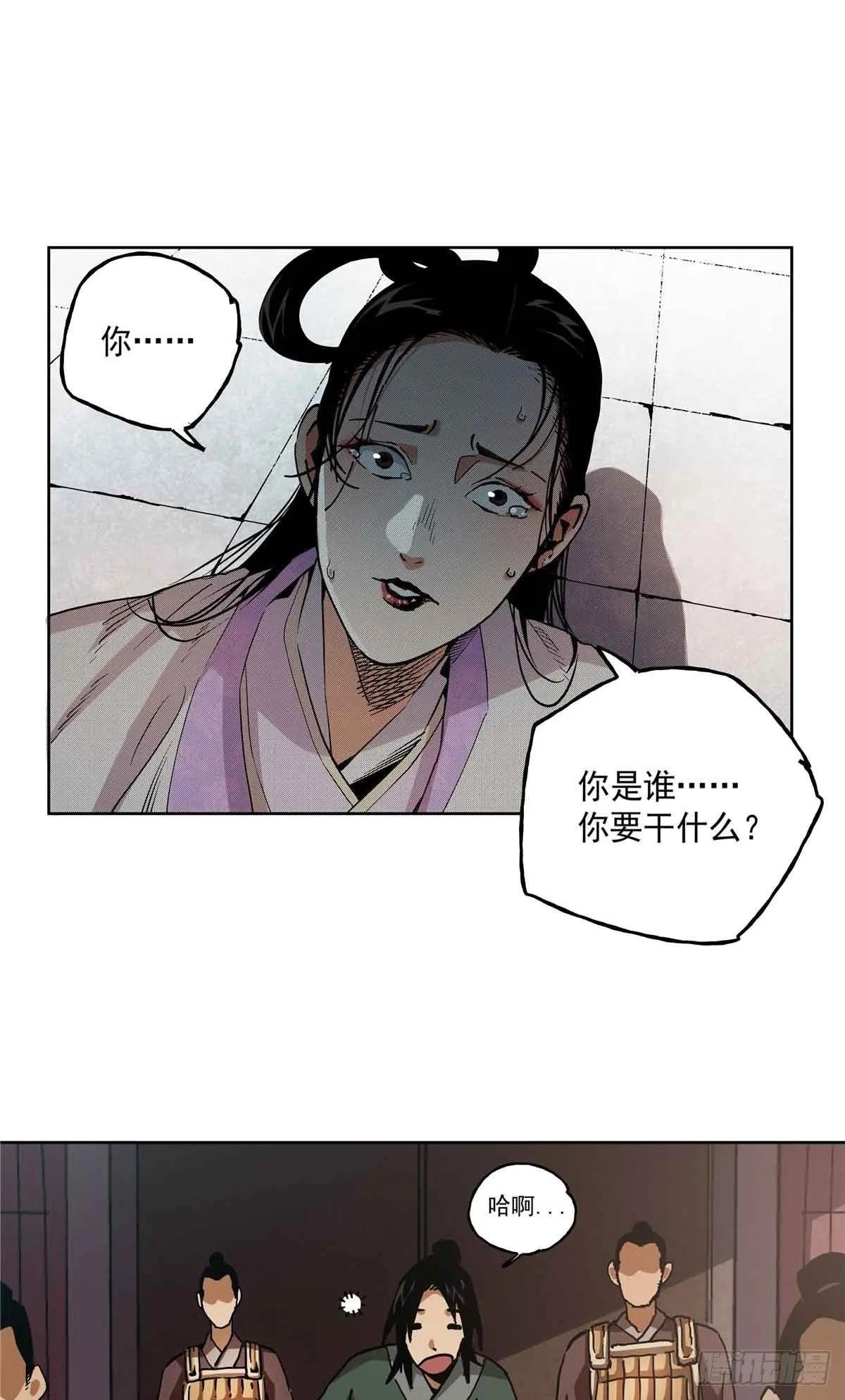 46 锄奸