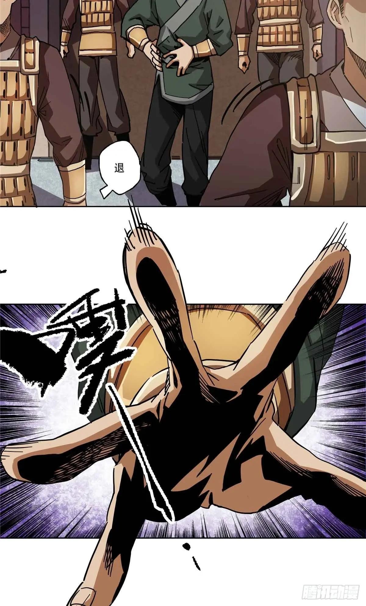 46 锄奸