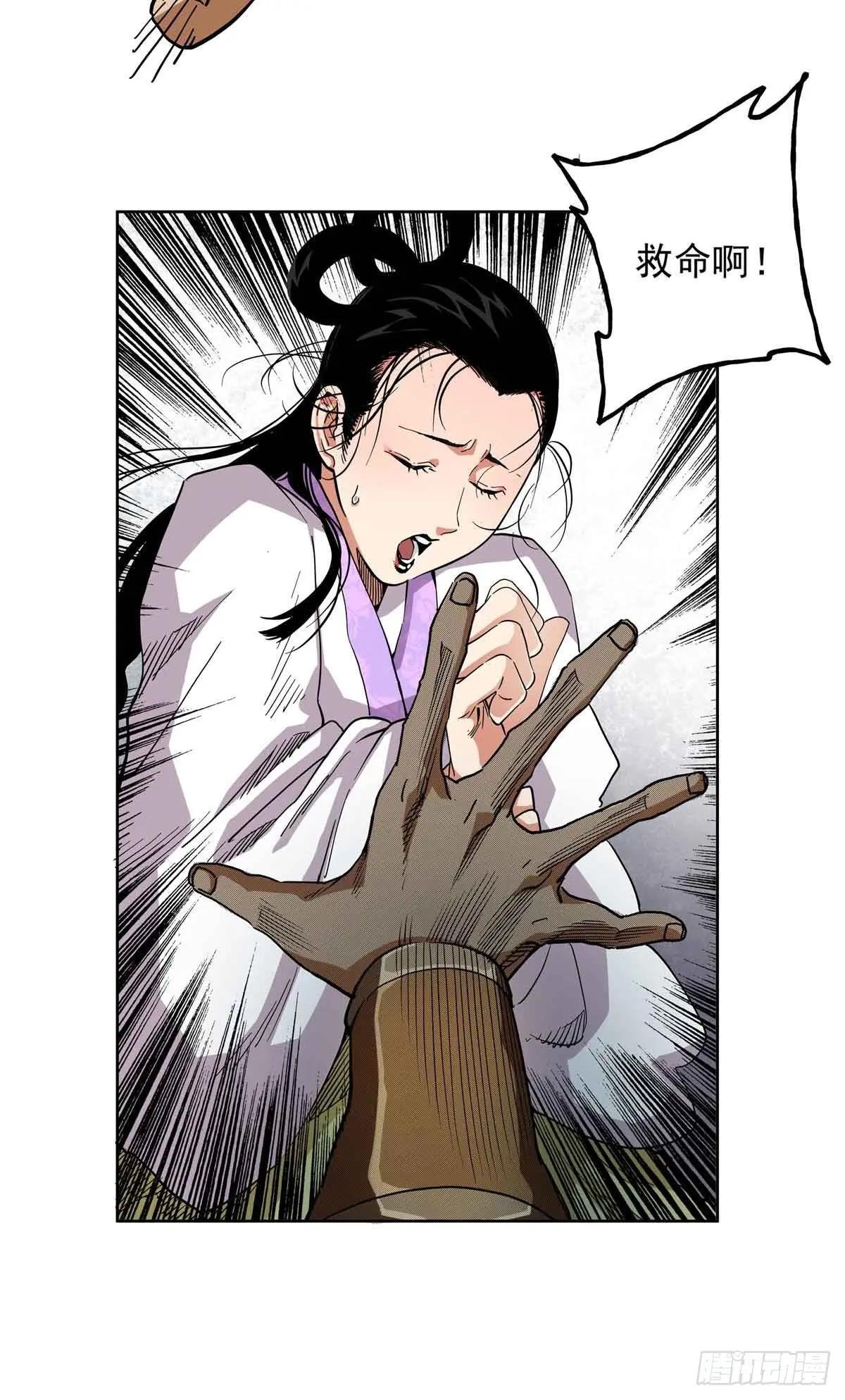46 锄奸