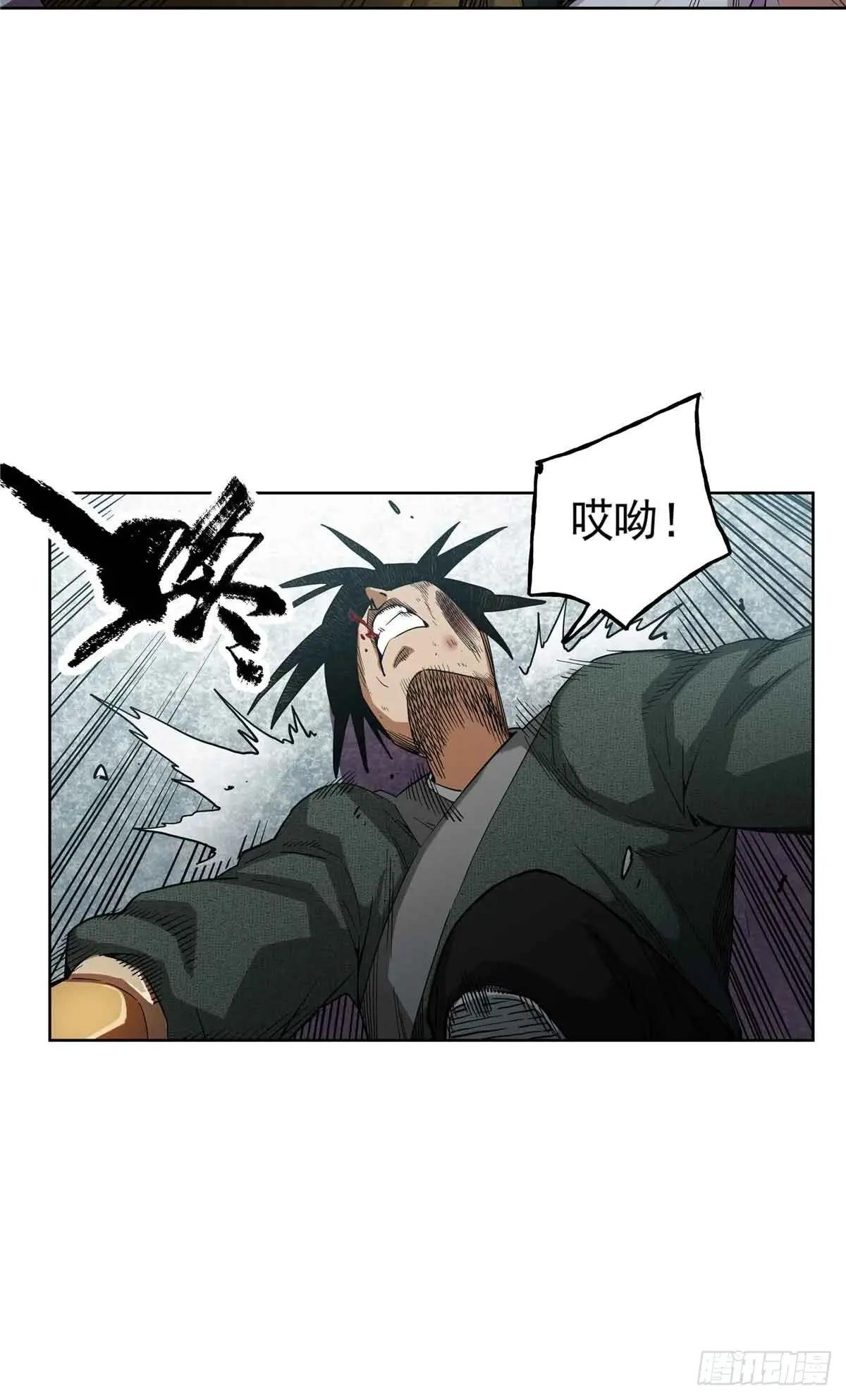 46 锄奸