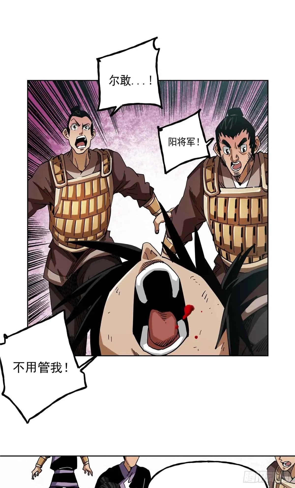 46 锄奸