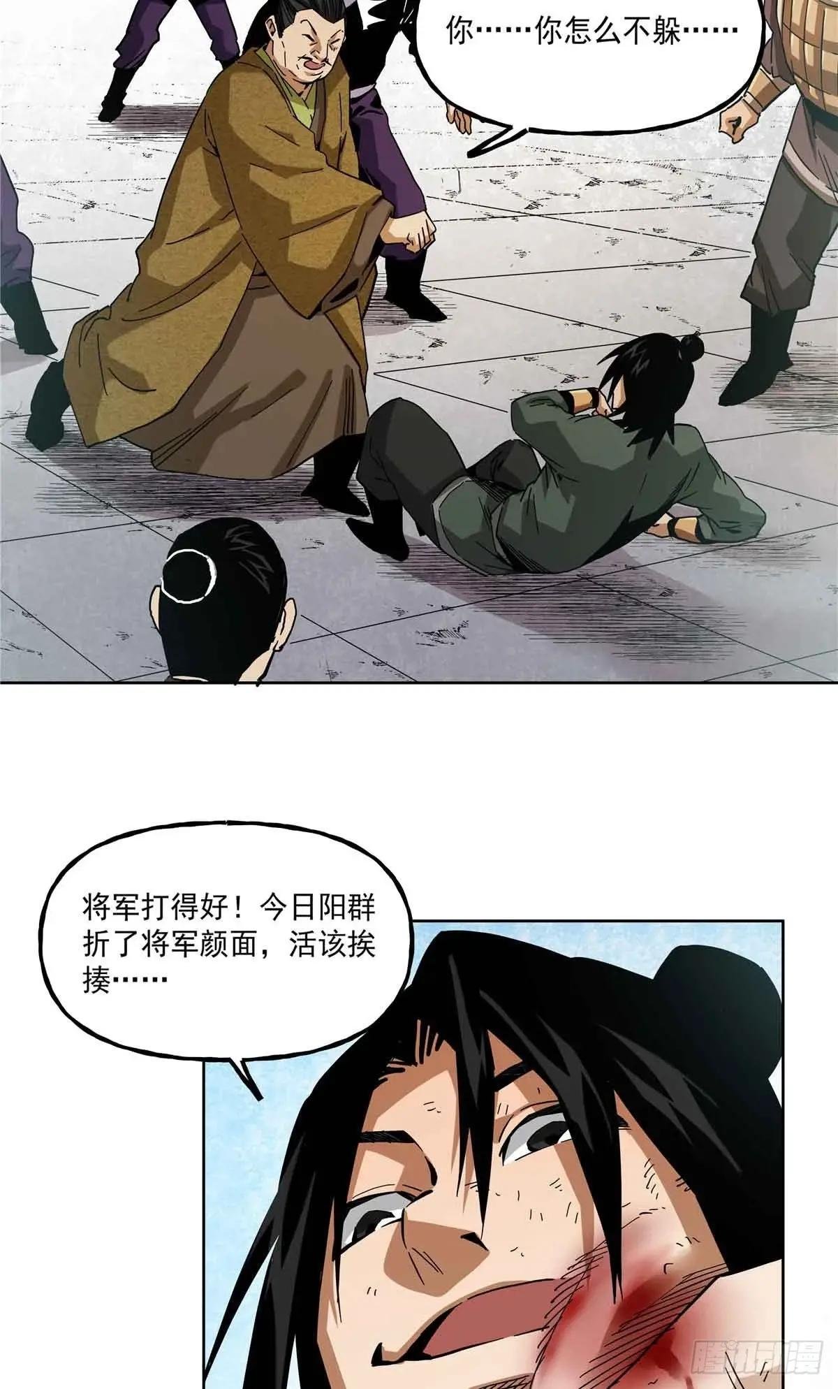 46 锄奸